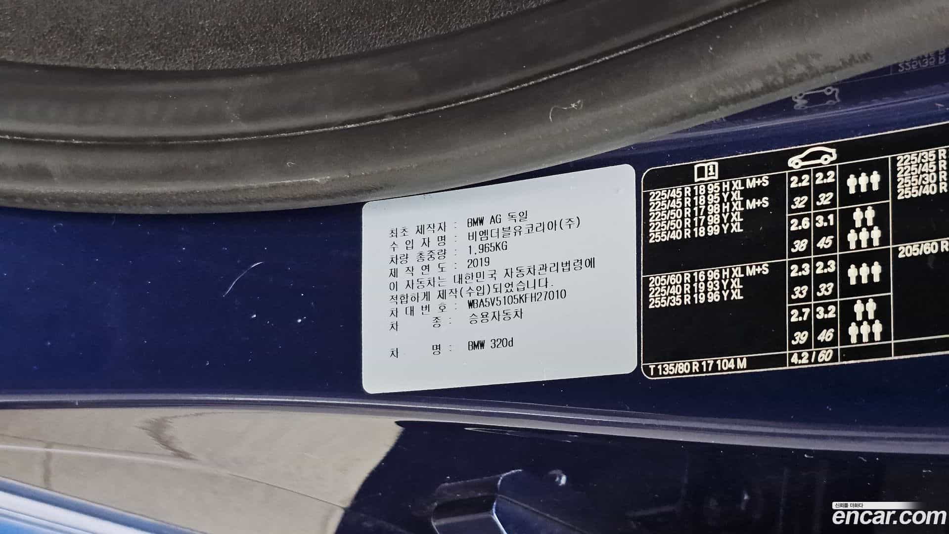 3-Series BMW 2019.11-OPTION-040