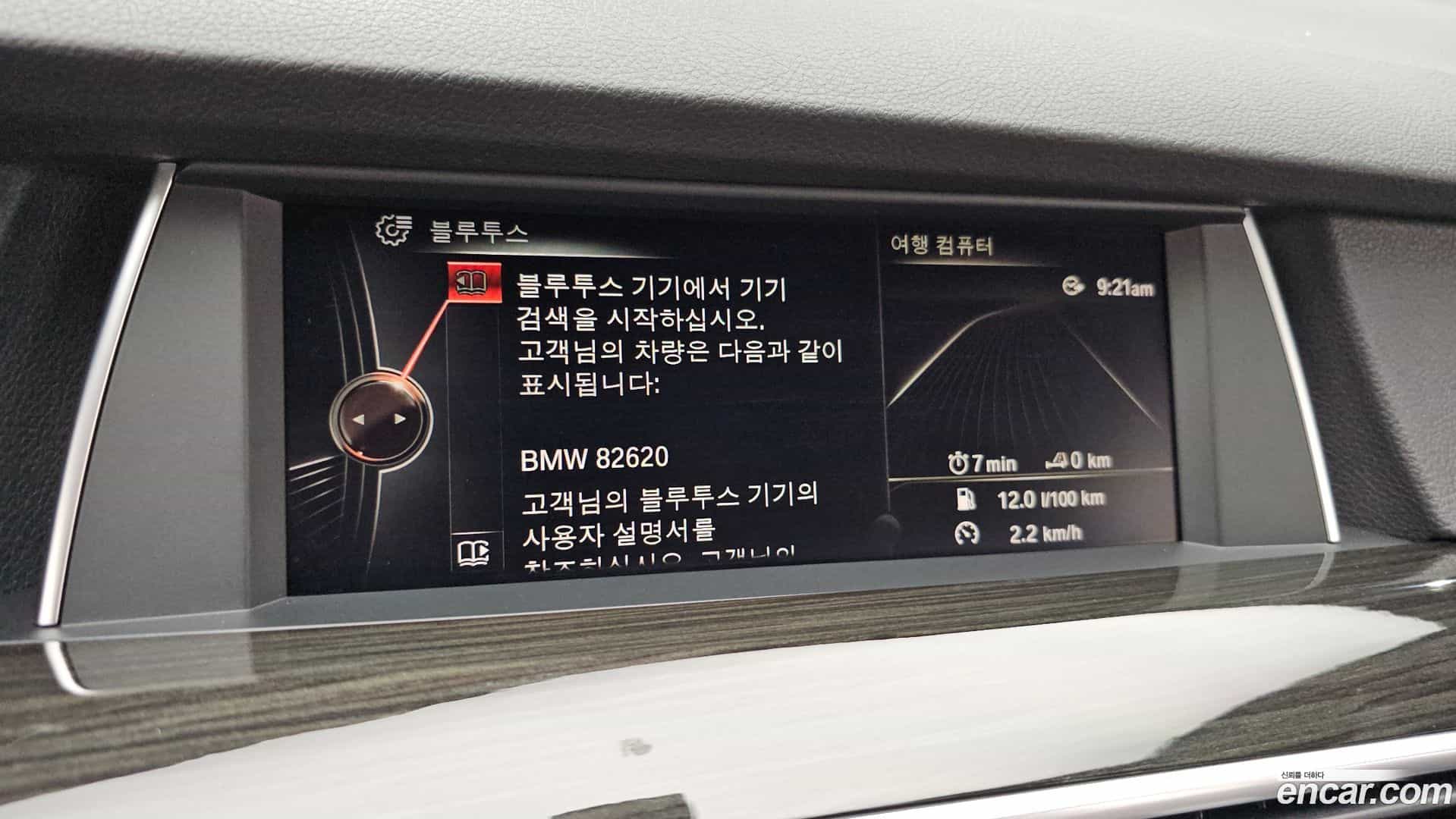 Gran Turismo BMW 2017.3-OPTION-019