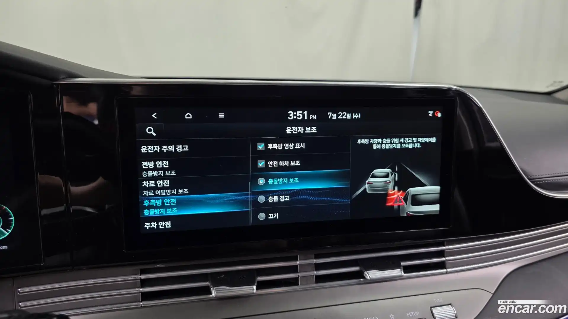 Grandeur Hyundai 2019.11-OPTION-020