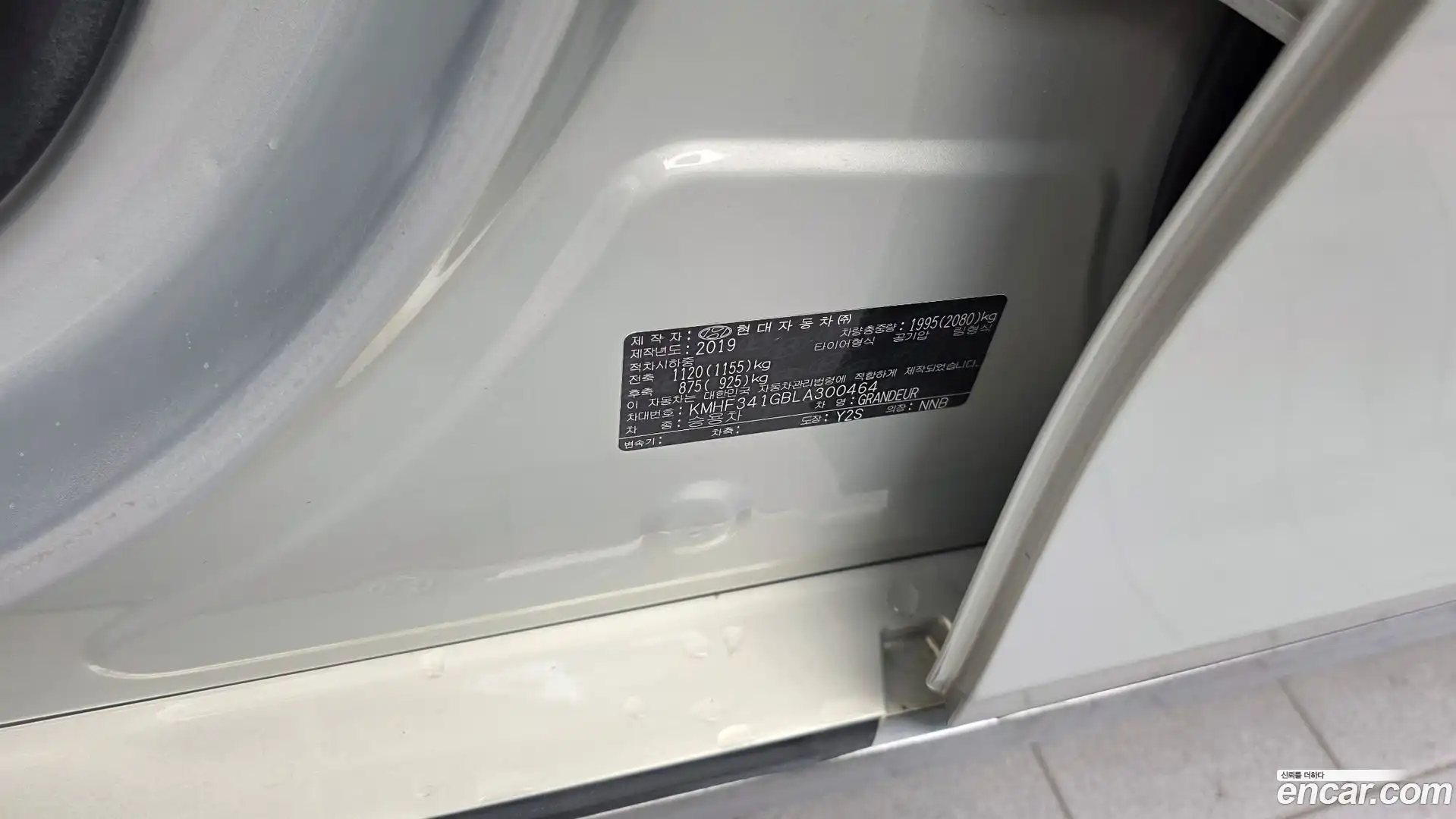 Grandeur Hyundai 2019.11-OPTION-043