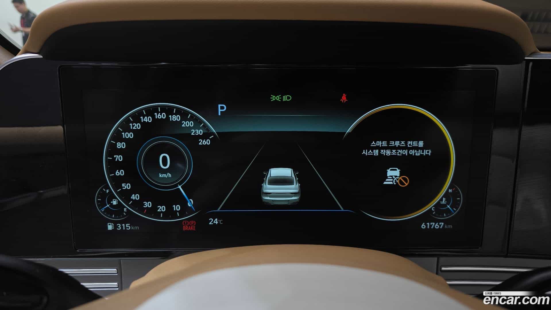 Grandeur Hyundai 2020.7-INNER-008