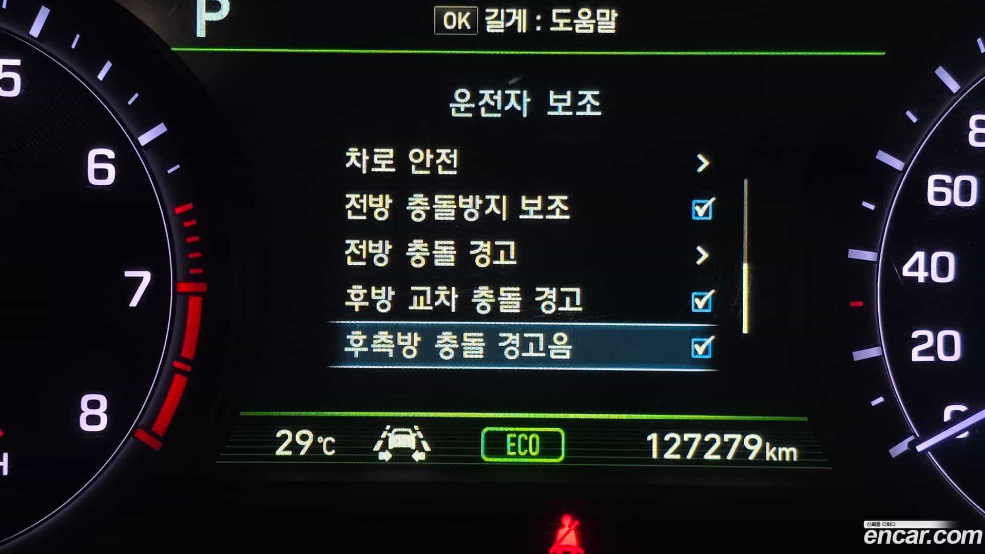 G80 Genesis 2020.0-OPTION-023
