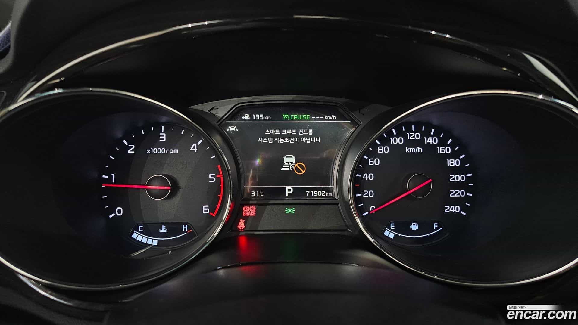 Canival Kia 2018.4-INNER-008