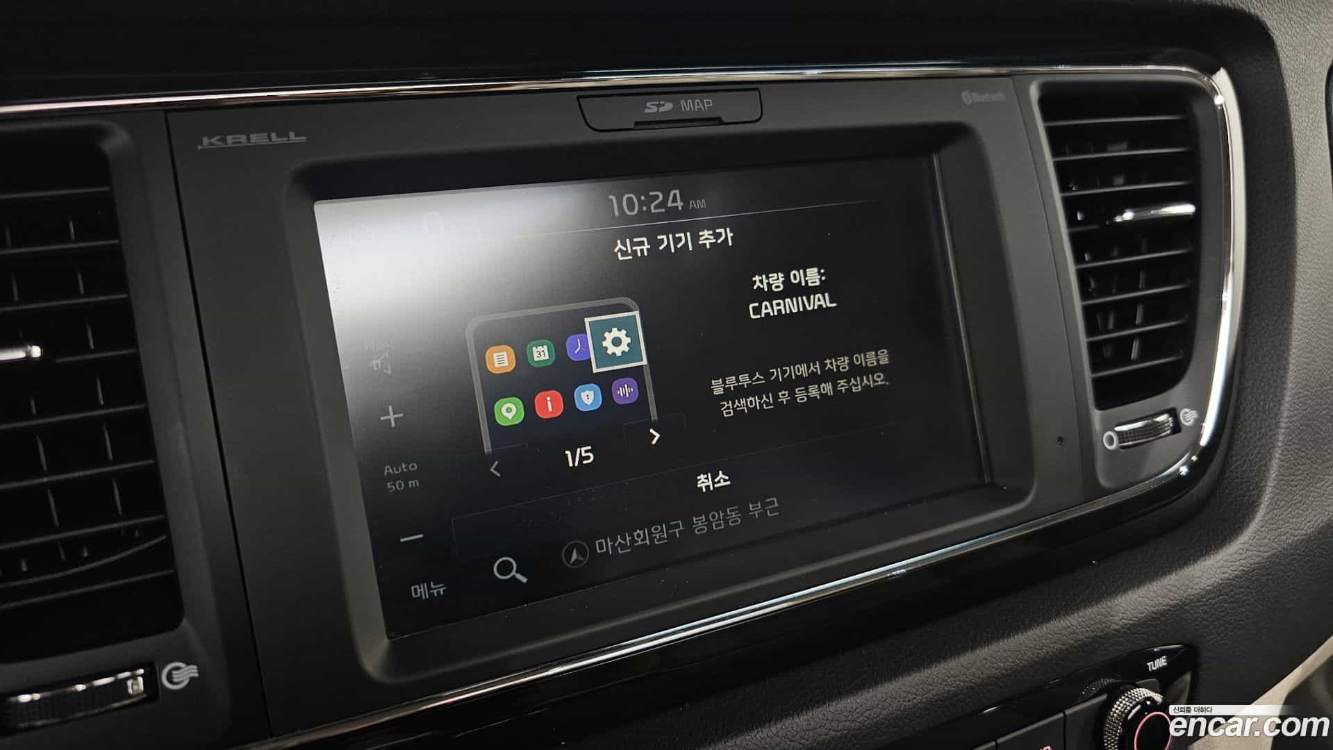Canival Kia 2018.4-OPTION-020