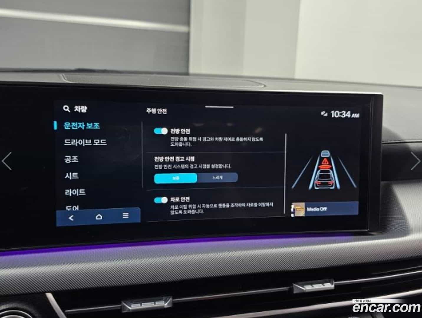Sonata Hyundai 2023.6-OPTION-021