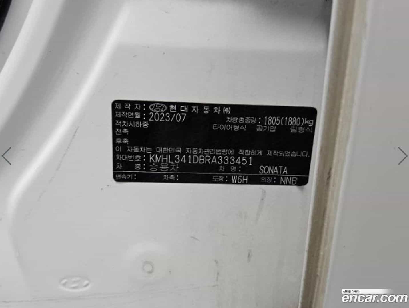 Sonata Hyundai 2023.6-OPTION-024