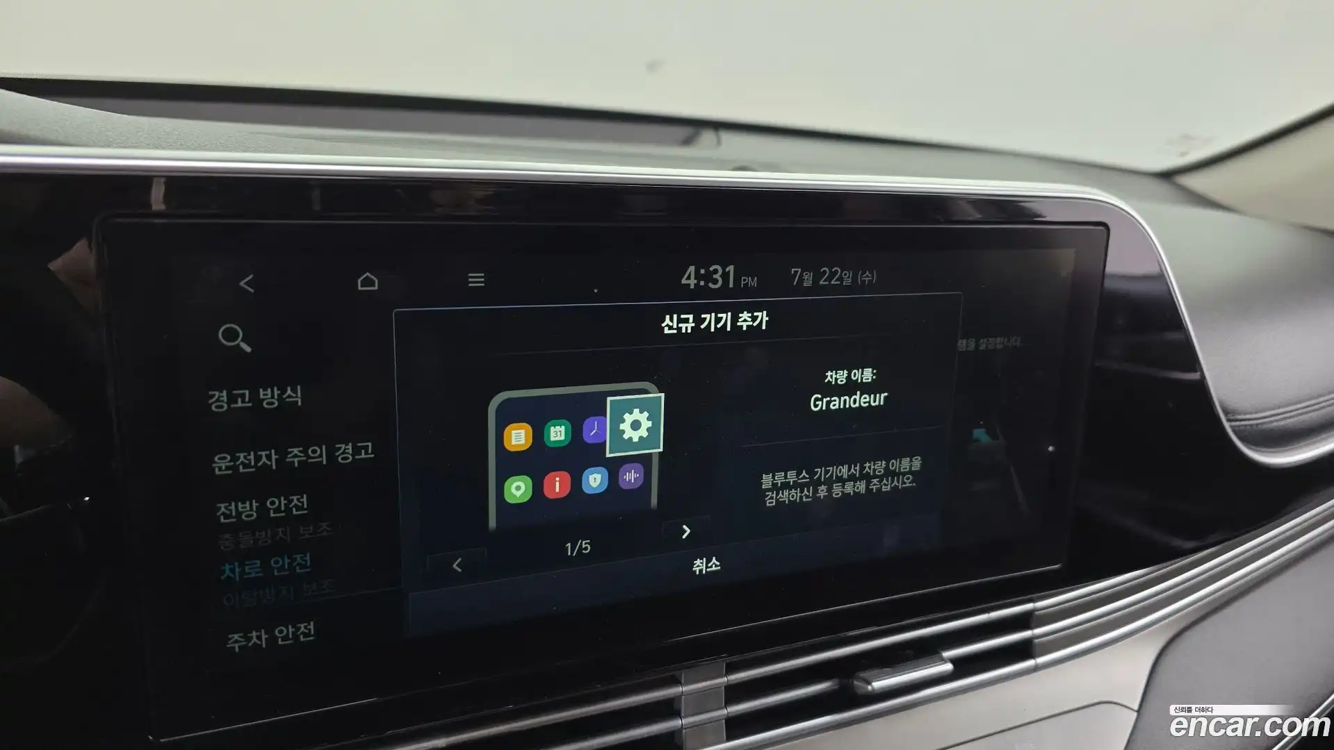 Grandeur Hyundai 2020.0-OPTION-019