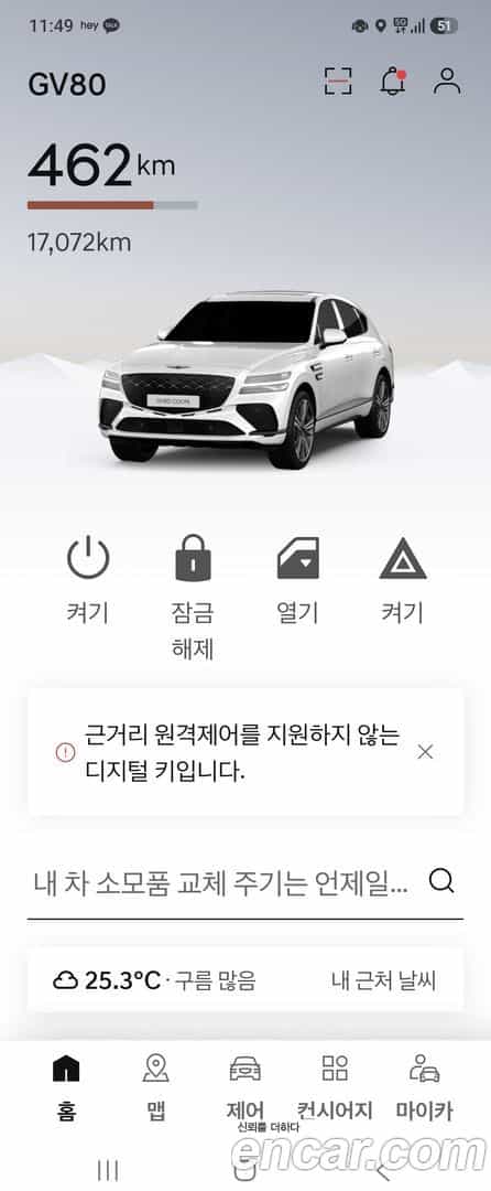 GV80 Genesis 2024.6-INNER-008