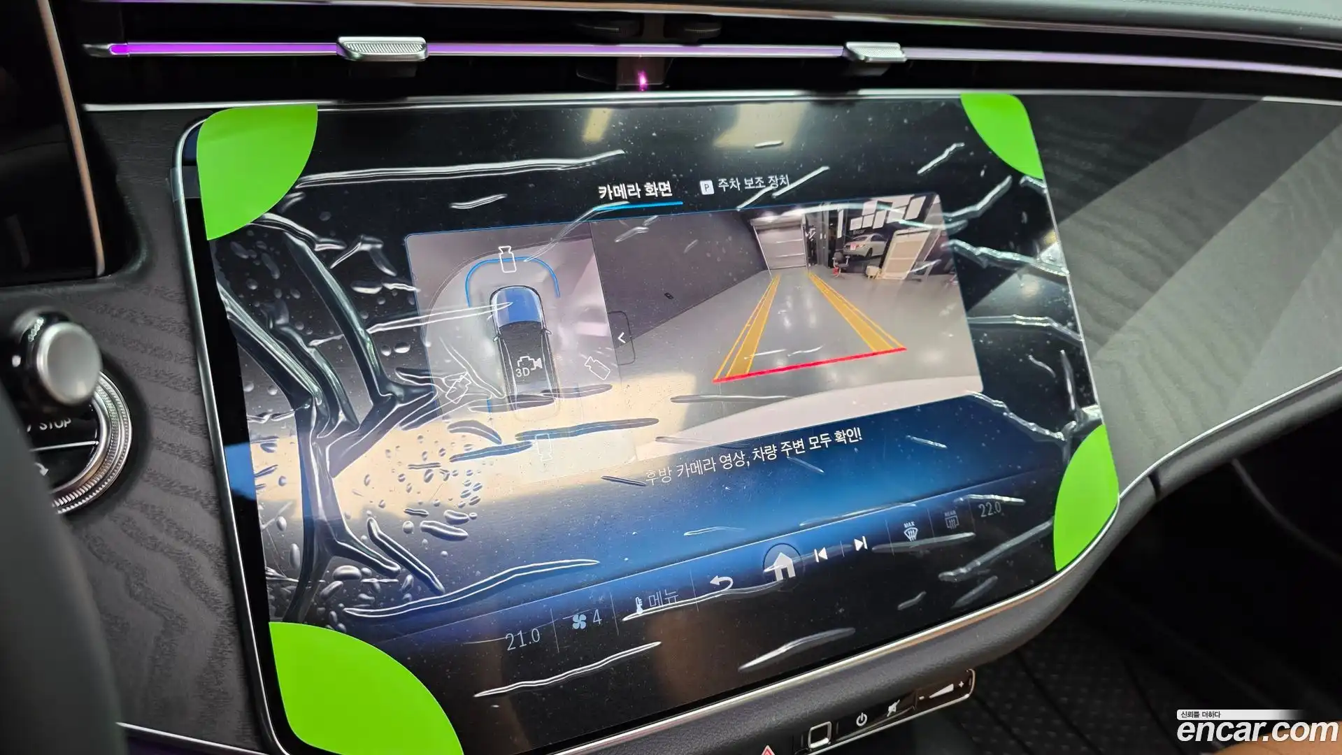 E-Class Mercedes-Benz 2025.9-OPTION-019