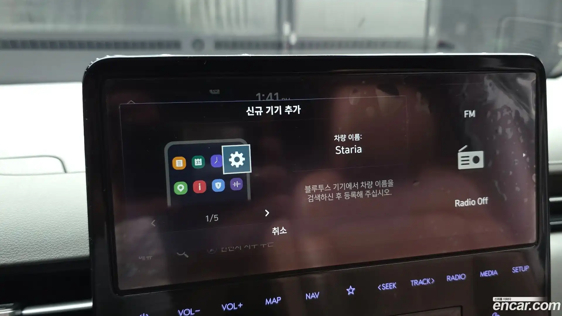 Staria Hyundai 2021.6-OPTION-044