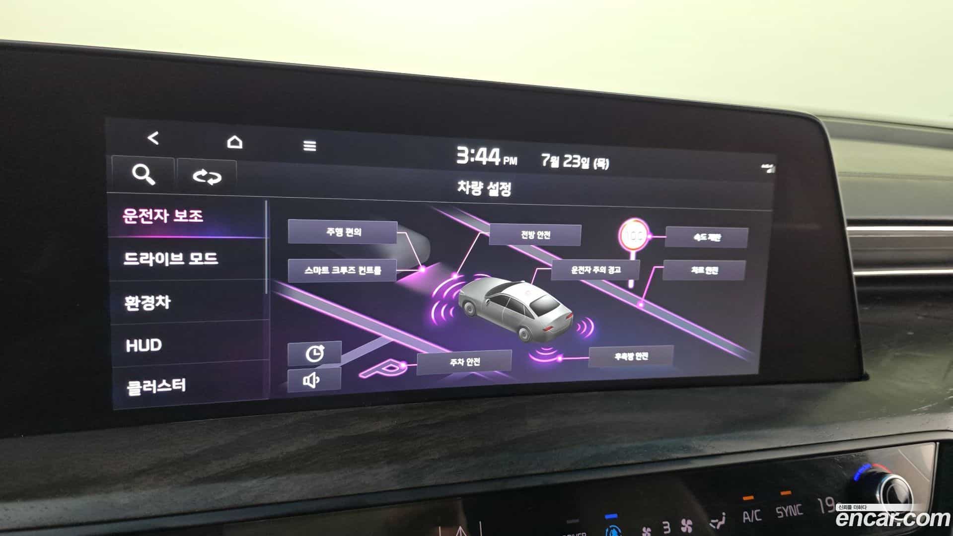 K8 Kia 2022.1-OPTION-019