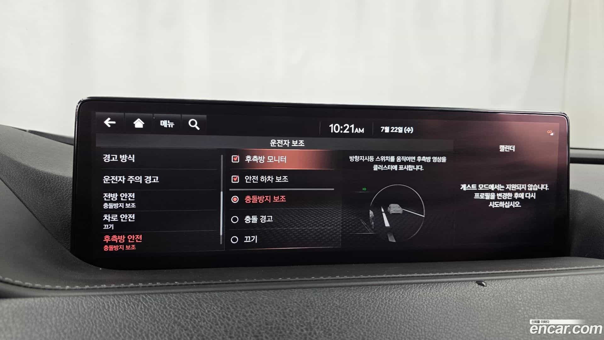 G80 Genesis 2022.3-OPTION-020