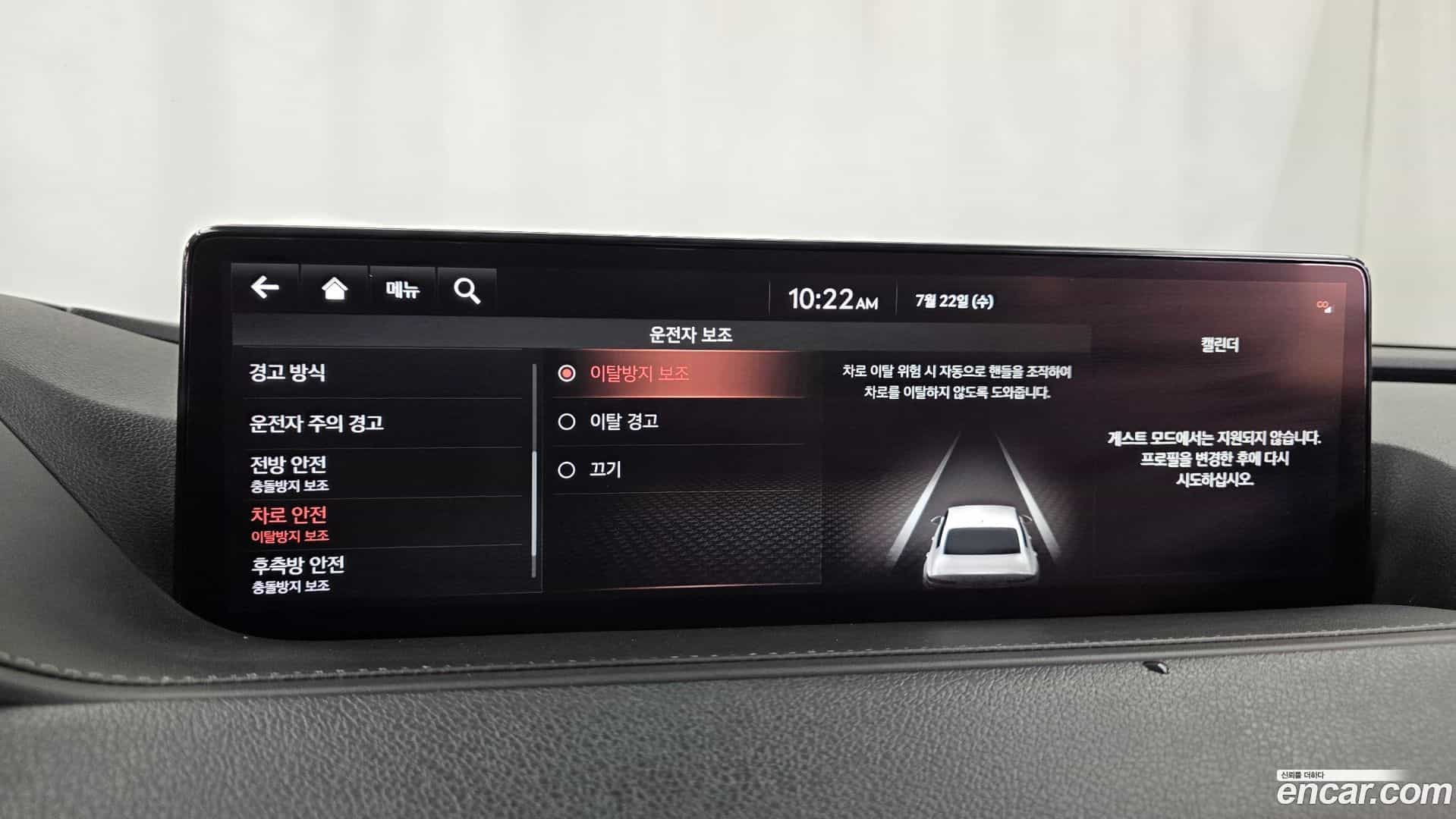 G80 Genesis 2022.3-OPTION-048
