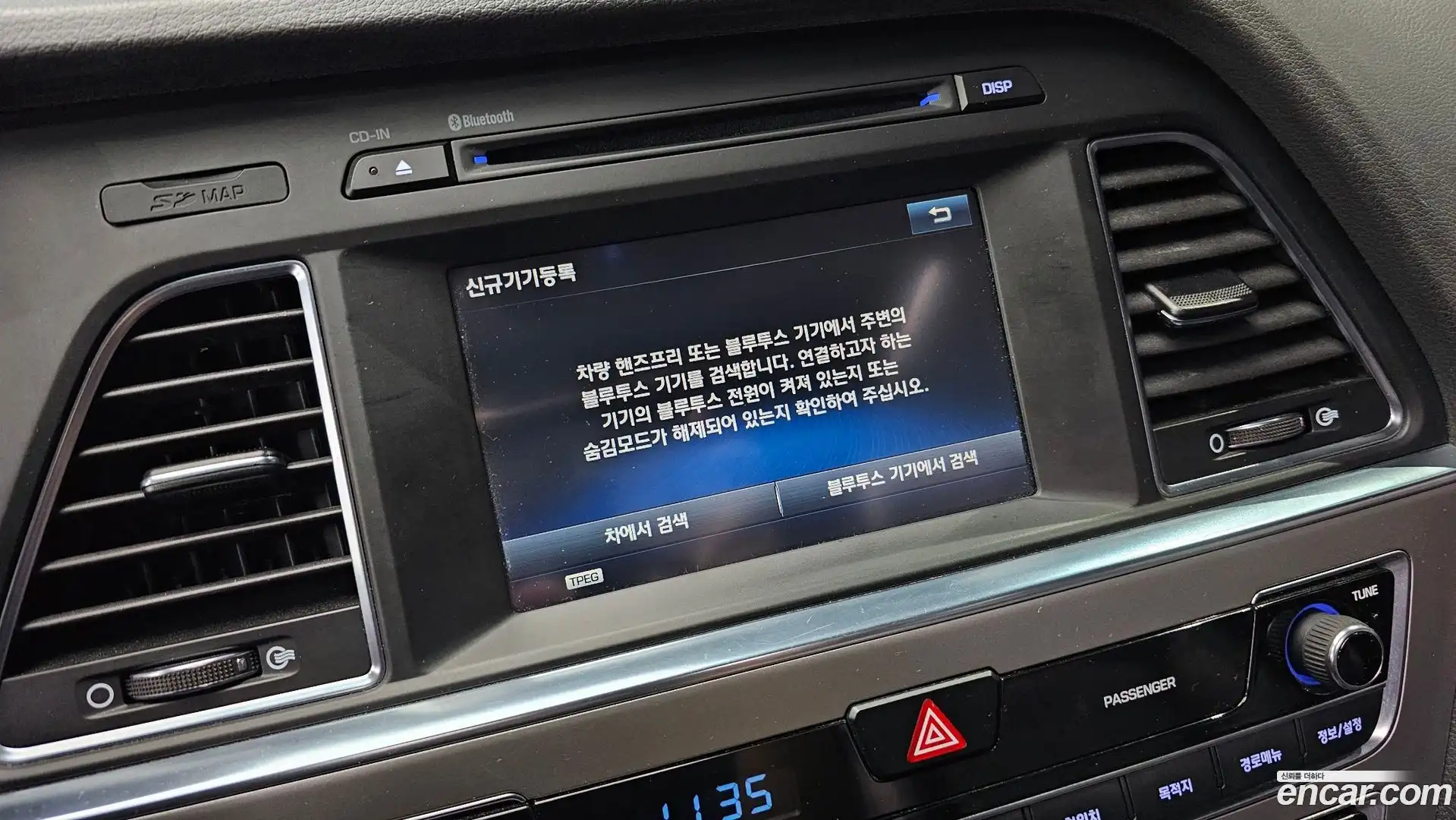 Sonata Hyundai 2015.5-OPTION-042