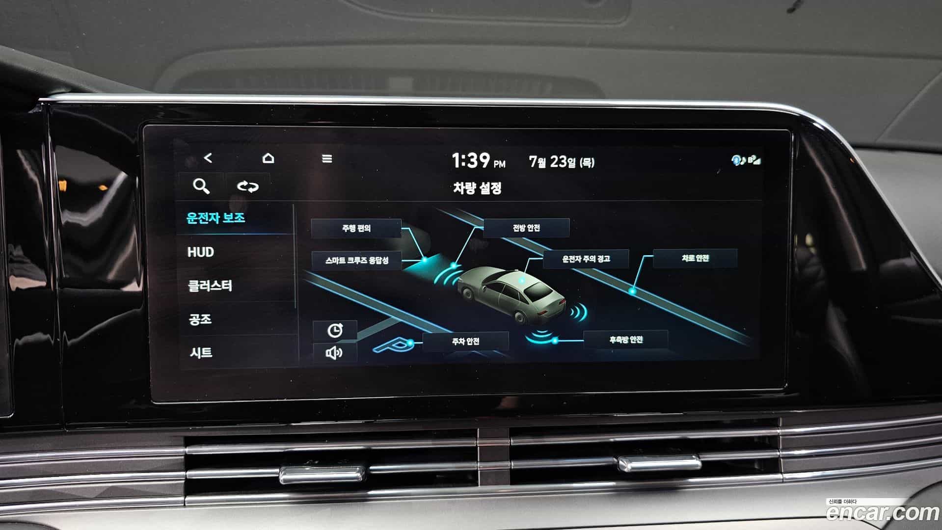 Grandeur Hyundai 2020.6-OPTION-021