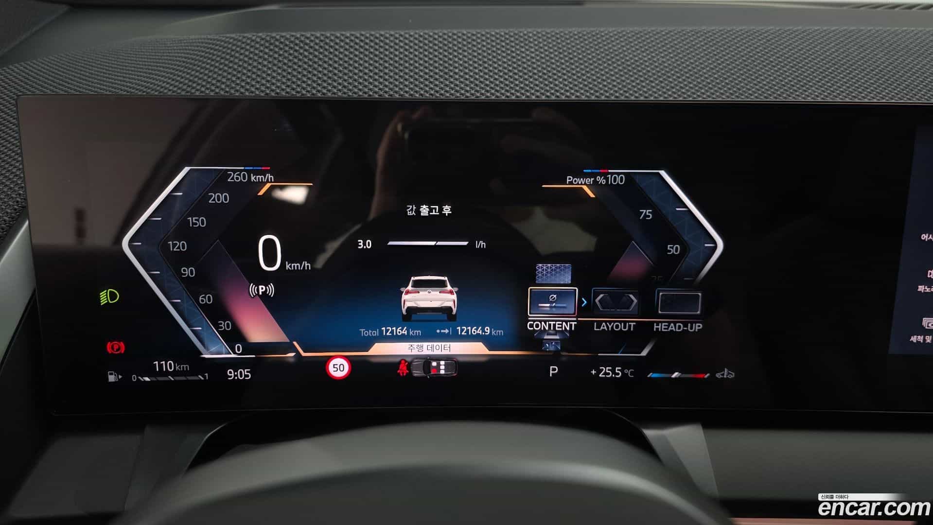 X3 BMW 2025.6-INNER-008