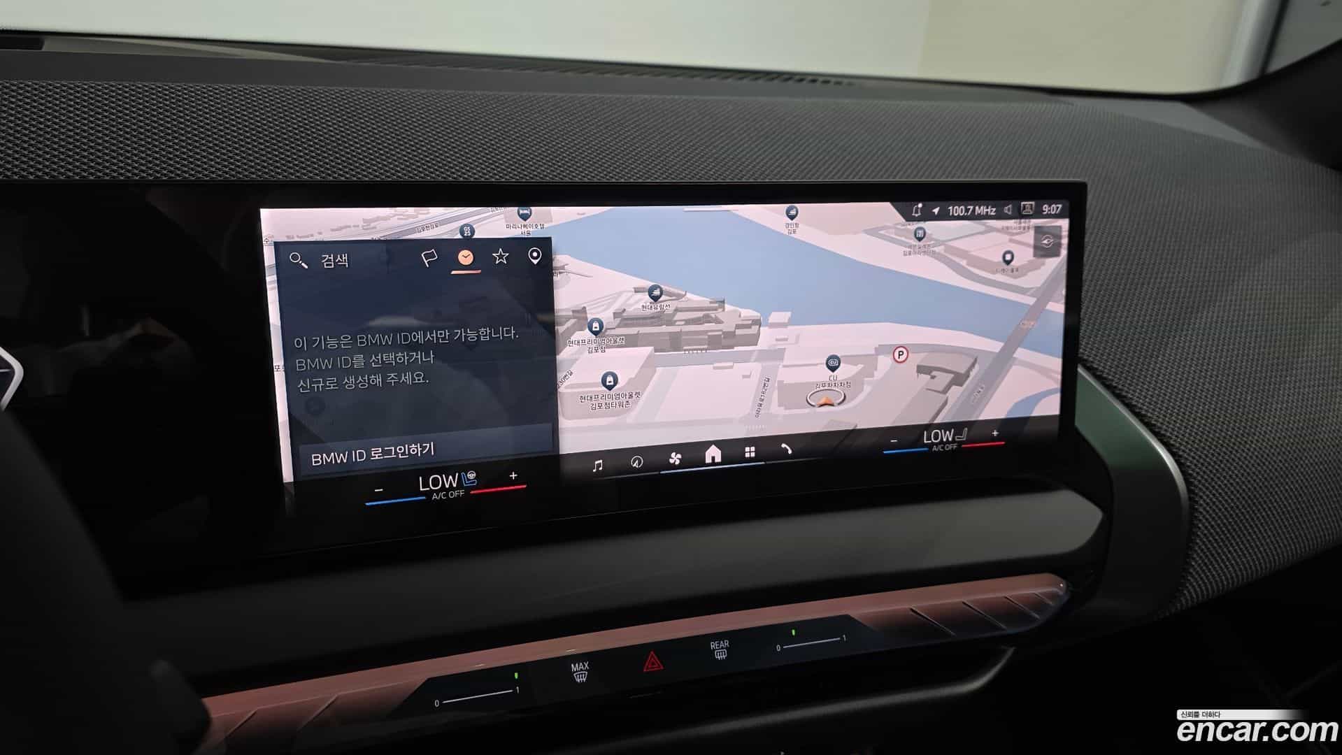 X3 BMW 2025.6-OPTION-017