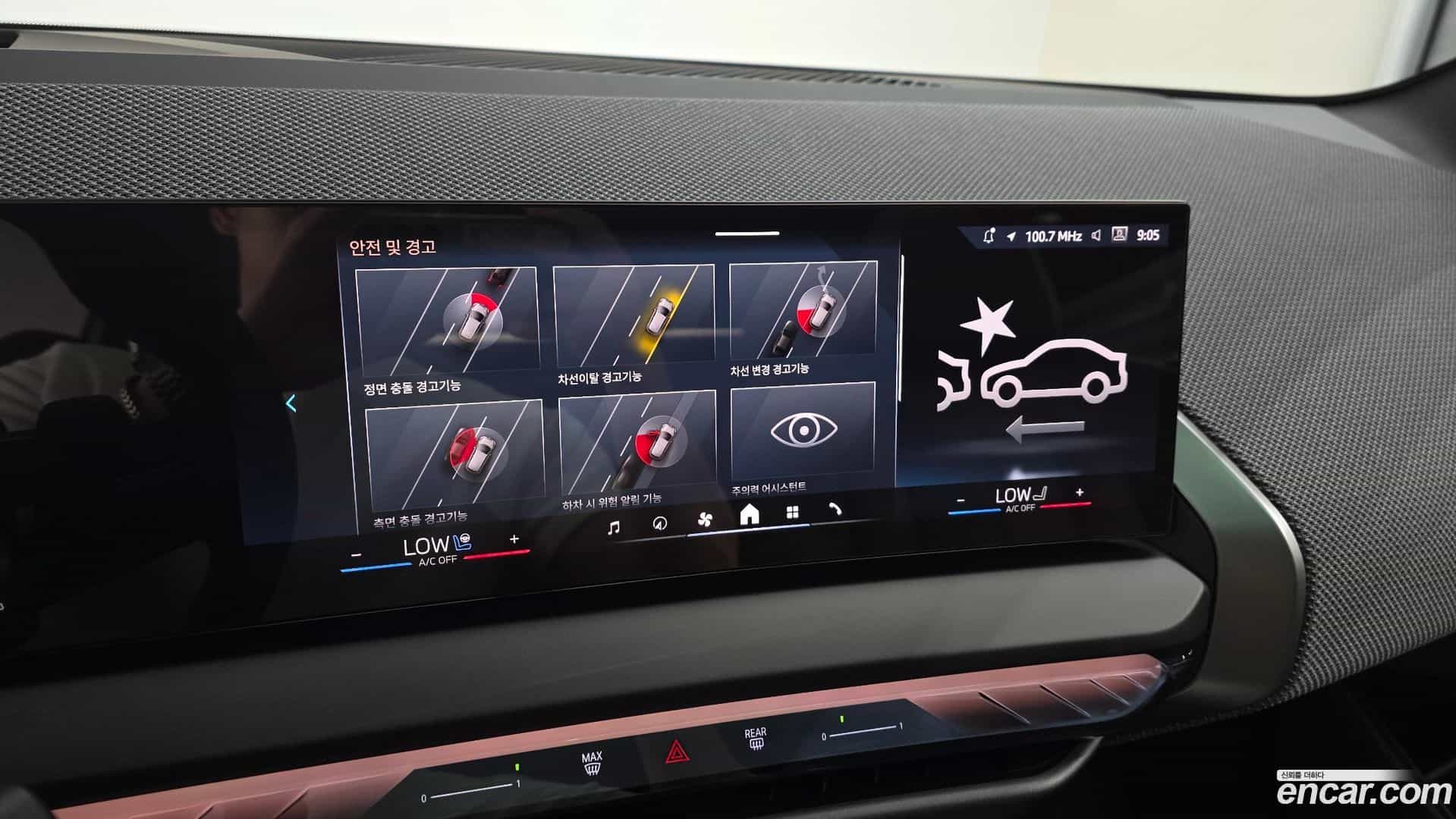 X3 BMW 2025.6-OPTION-019