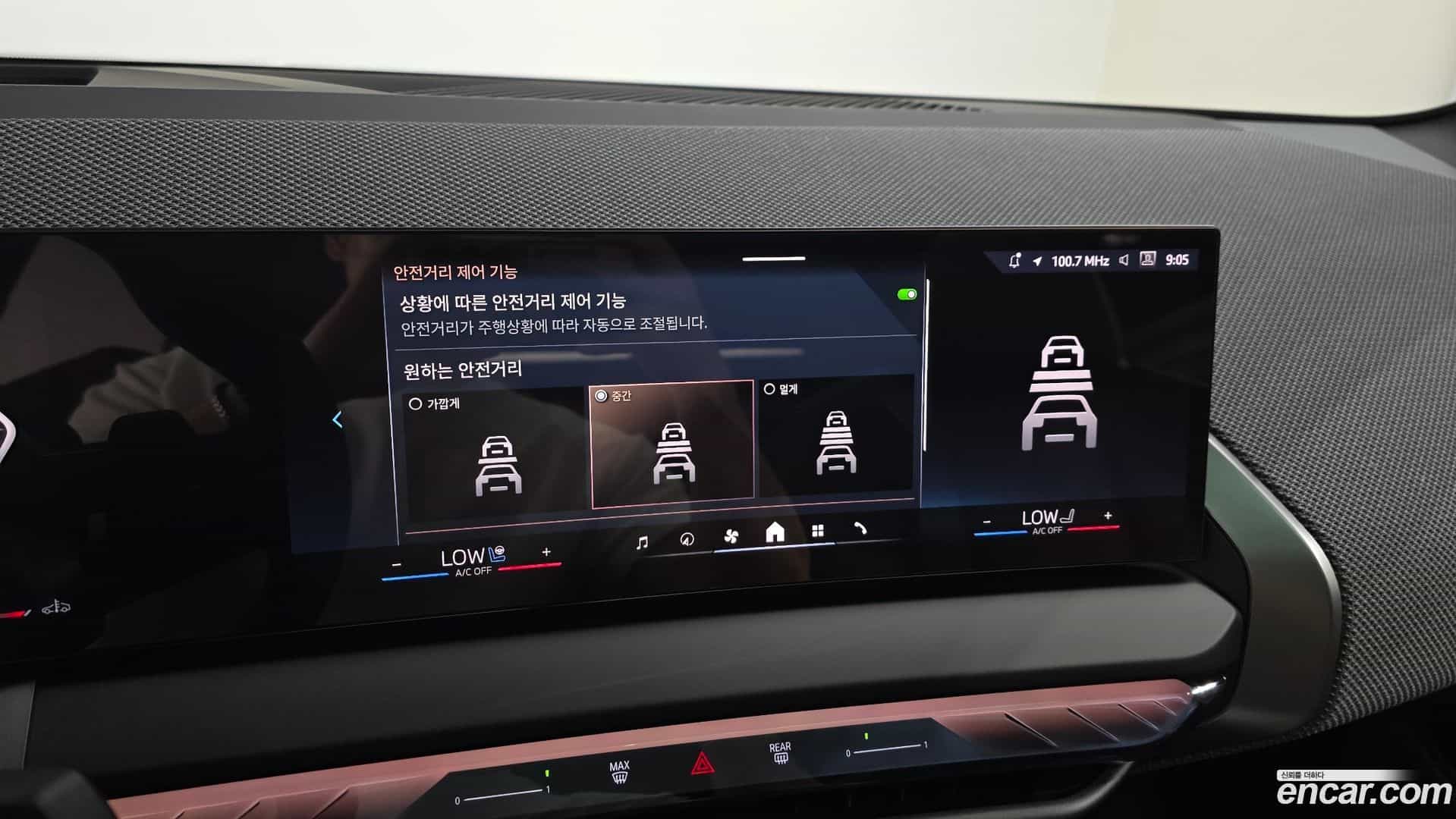 X3 BMW 2025.6-OPTION-020