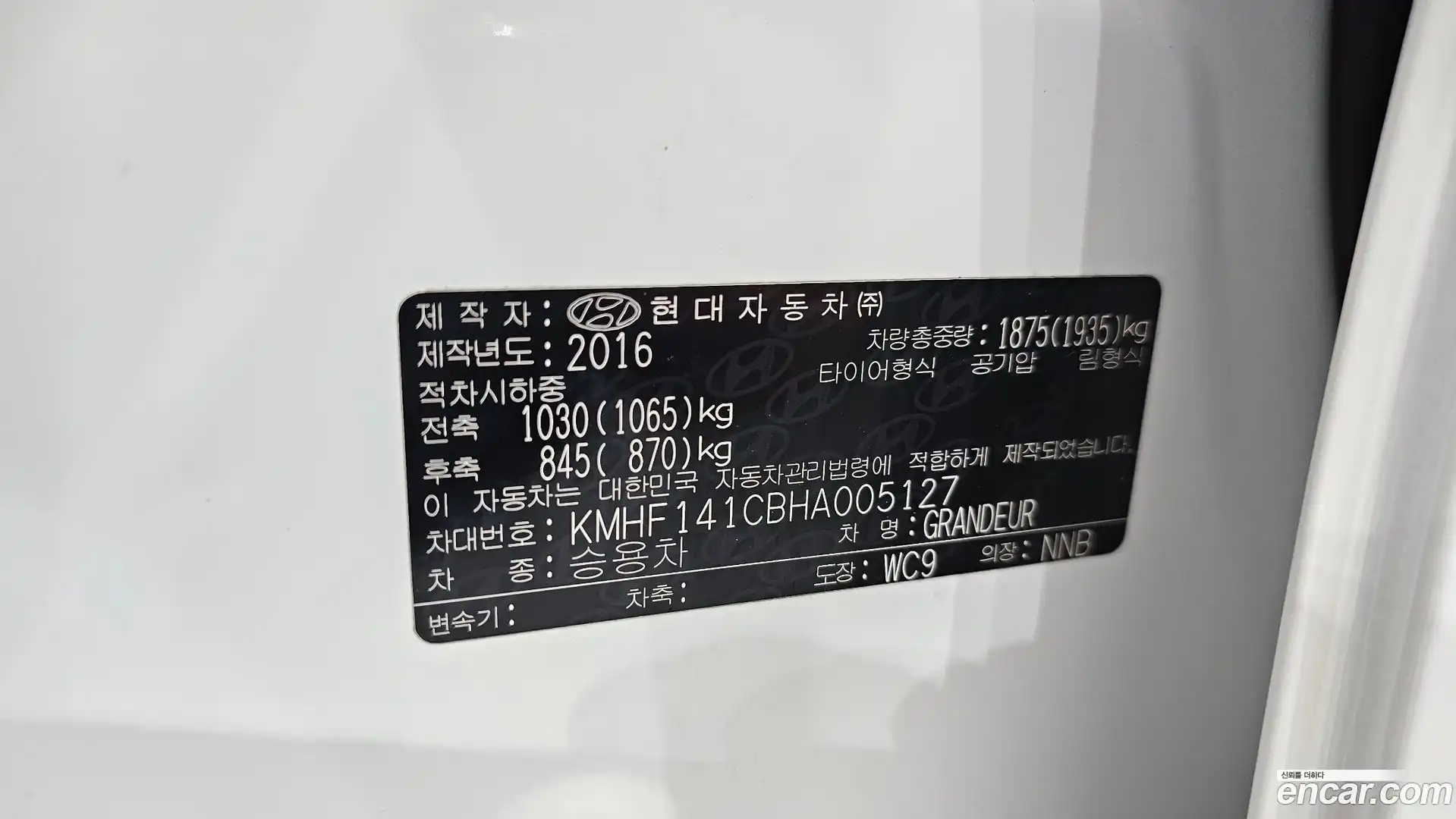 Grandeur Hyundai 2016.11-OPTION-021