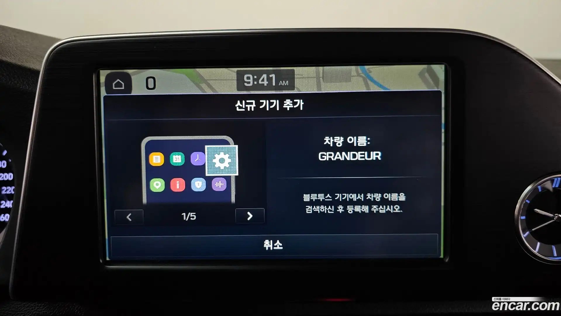 Grandeur Hyundai 2016.11-OPTION-043