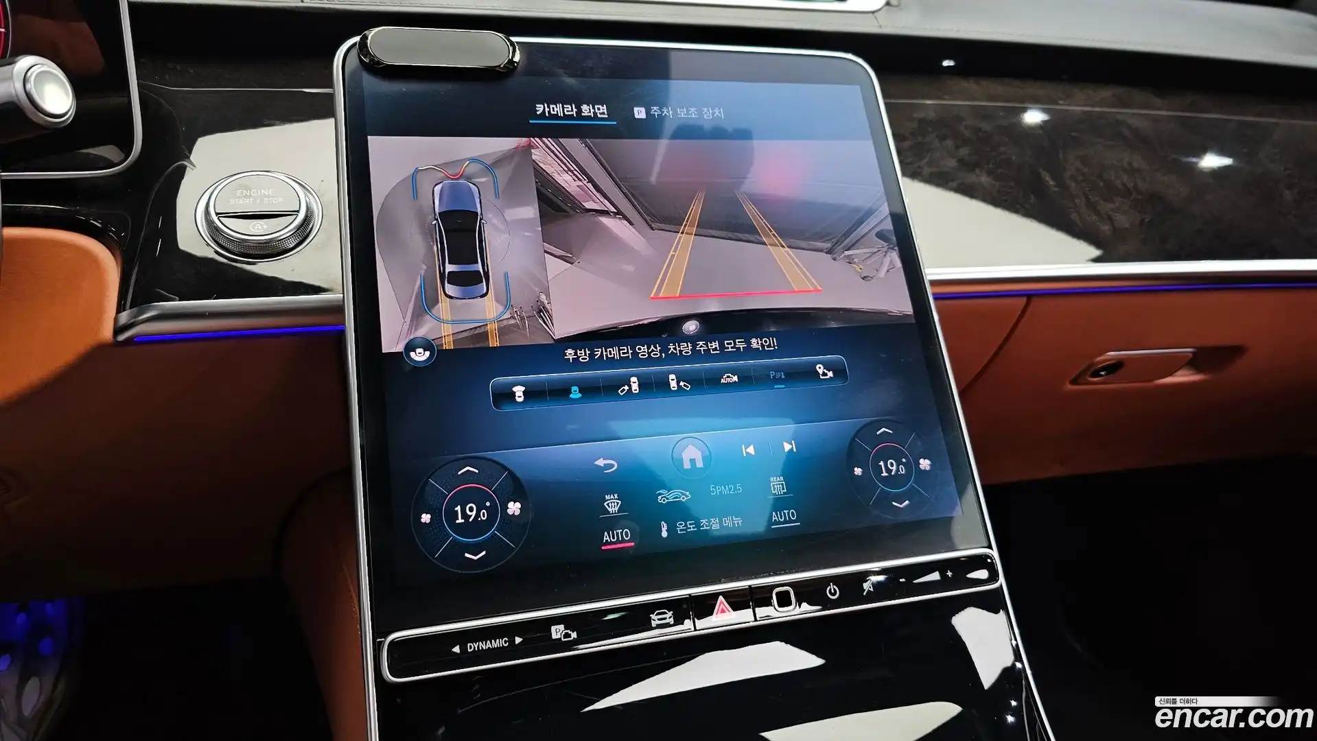 S-Class Mercedes-Benz 2021.6-OPTION-020