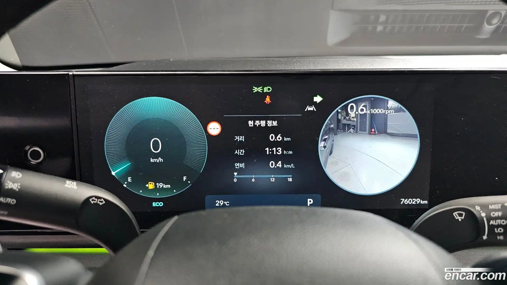 Grandeur Hyundai 2023.3-INNER-008