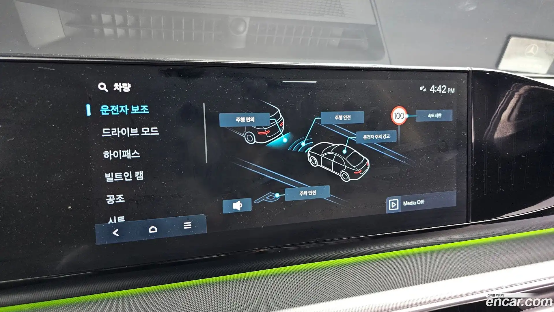 Grandeur Hyundai 2023.3-OPTION-020