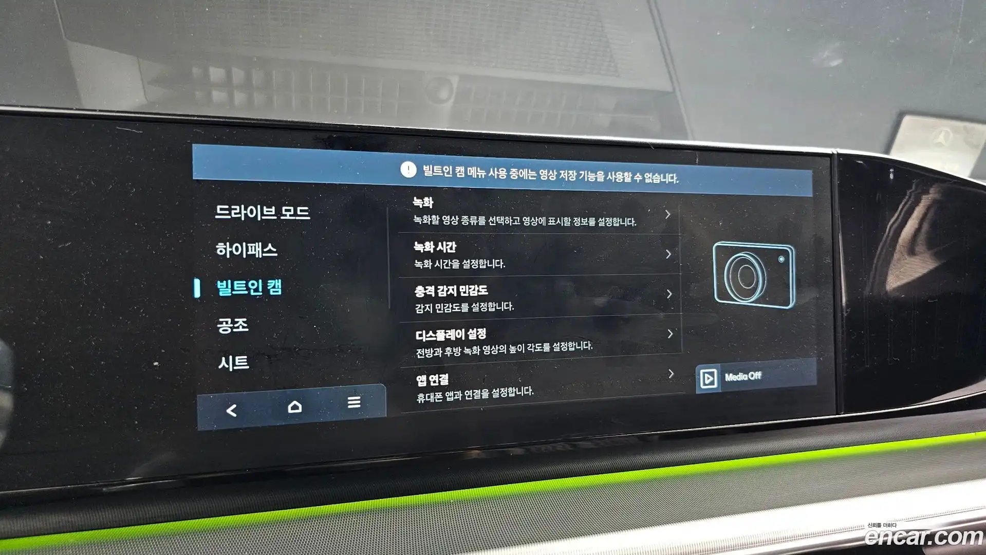 Grandeur Hyundai 2023.3-OPTION-021