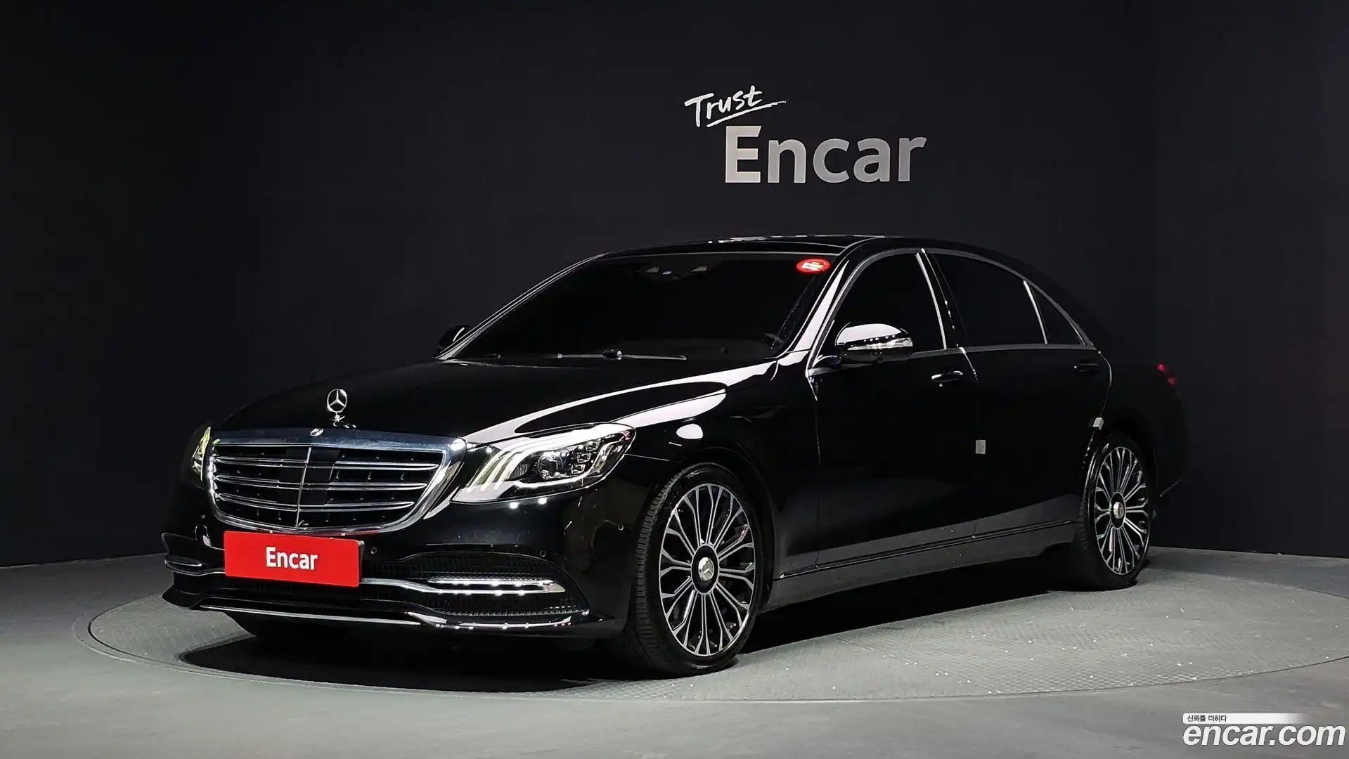 S-Class Mercedes-Benz 2020.1-OUTER-001