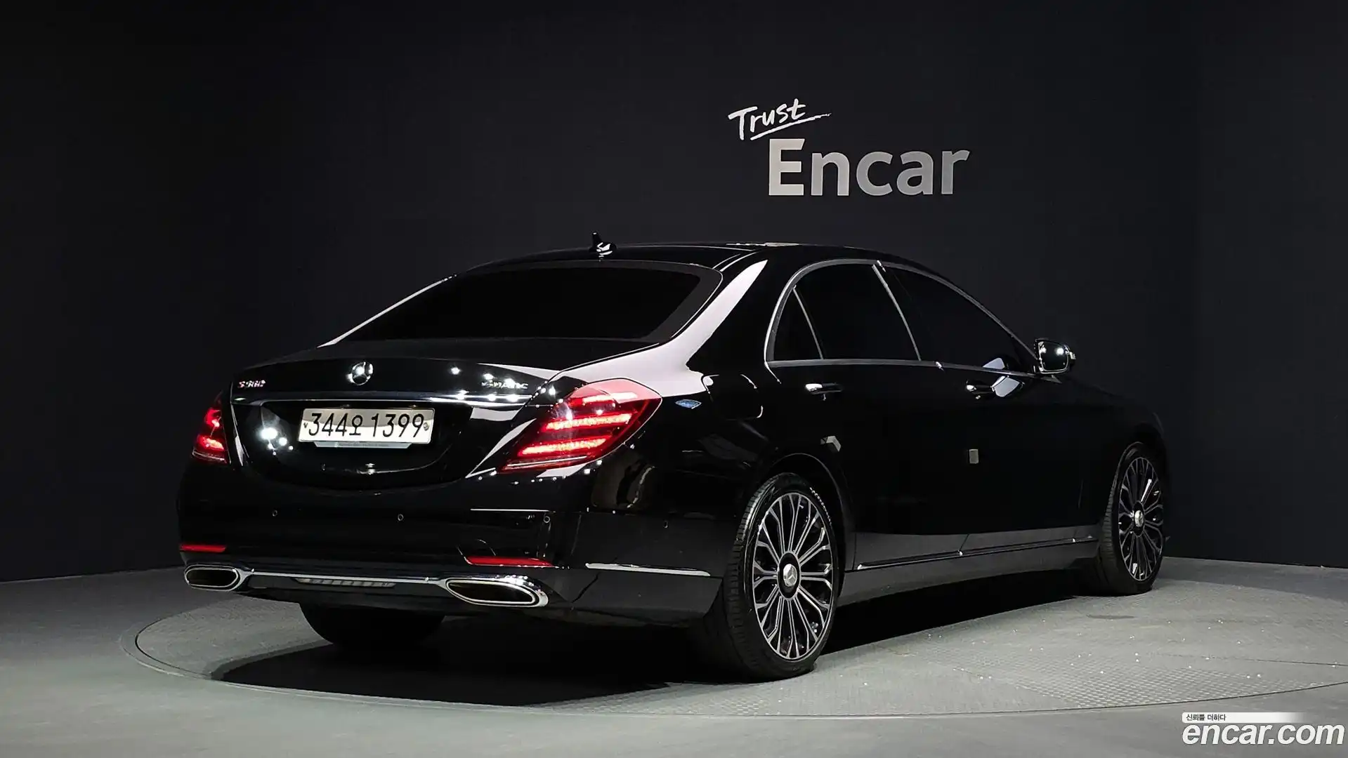 S-Class Mercedes-Benz 2020.1-OUTER-002