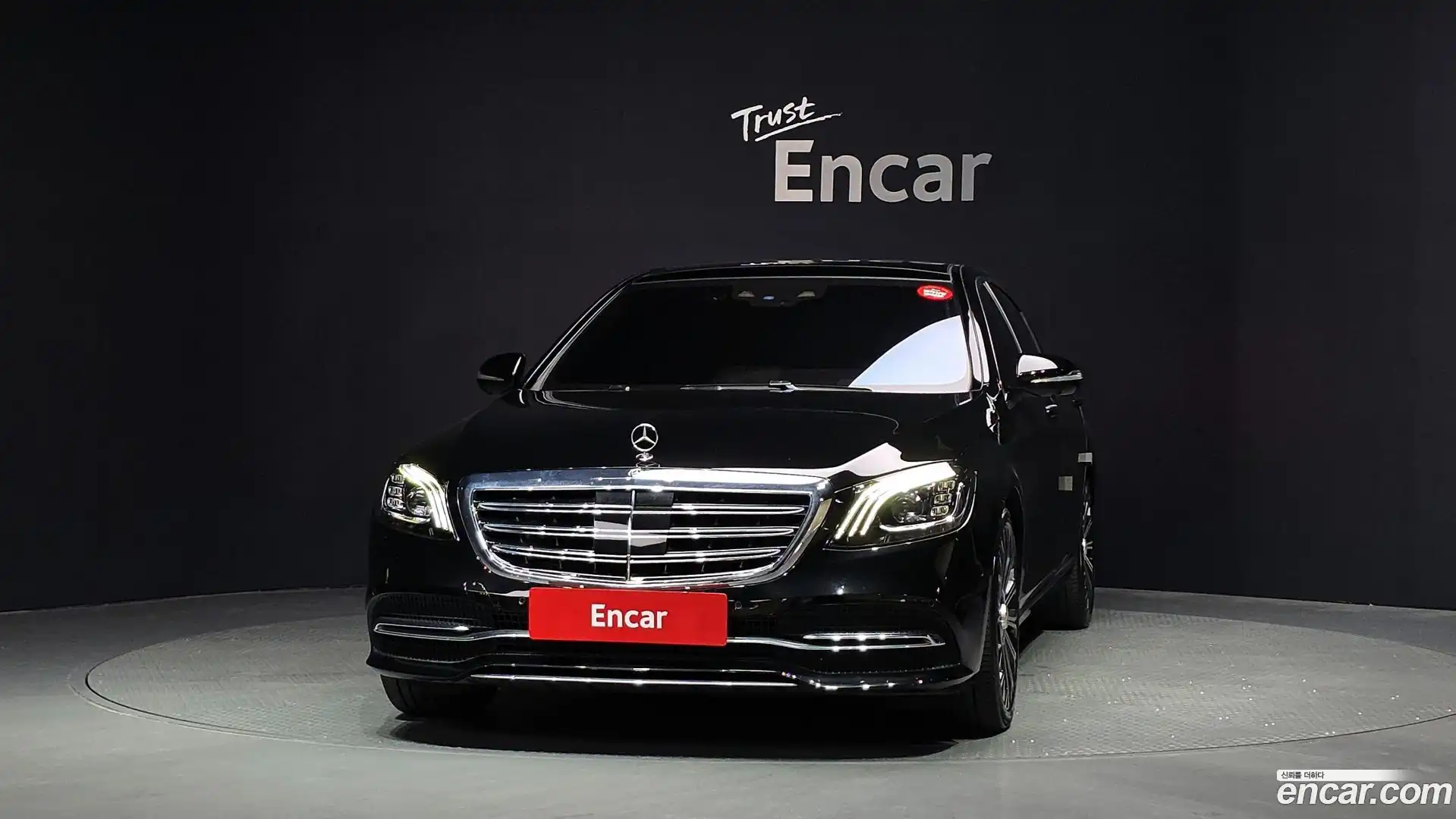 S-Class Mercedes-Benz 2020.1-OUTER-003