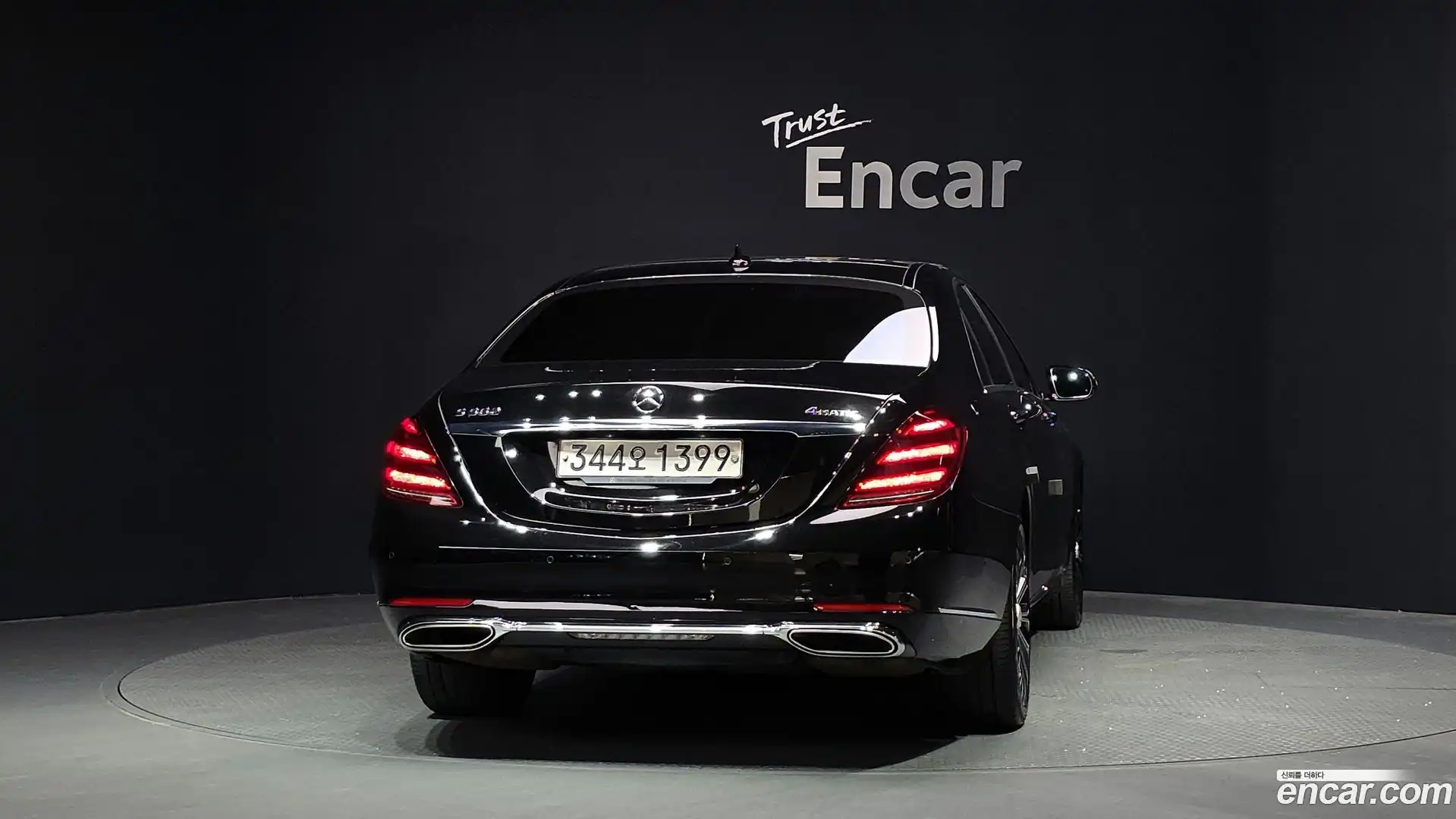 S-Class Mercedes-Benz 2020.1-OUTER-004