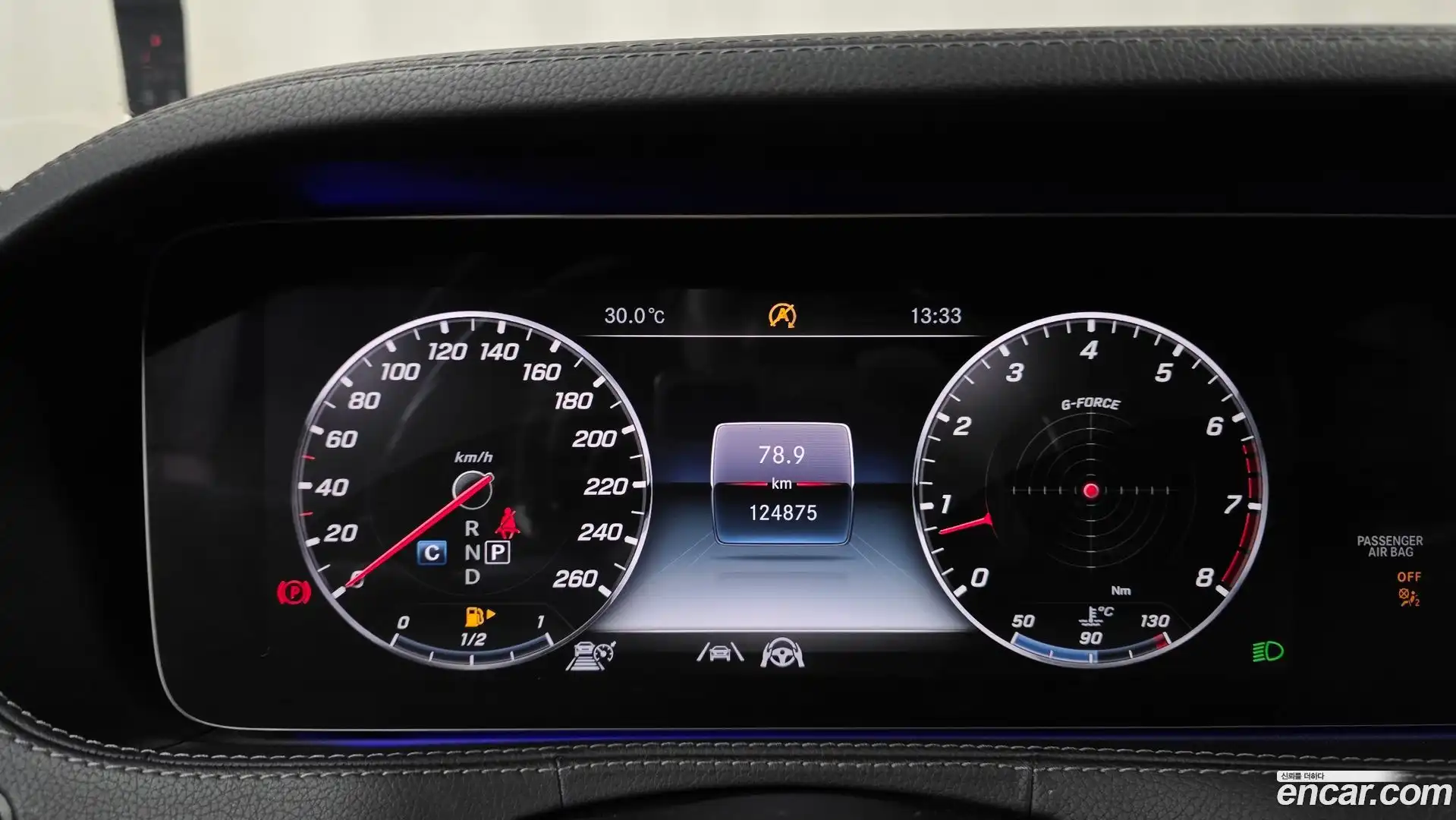S-Class Mercedes-Benz 2020.1-INNER-008