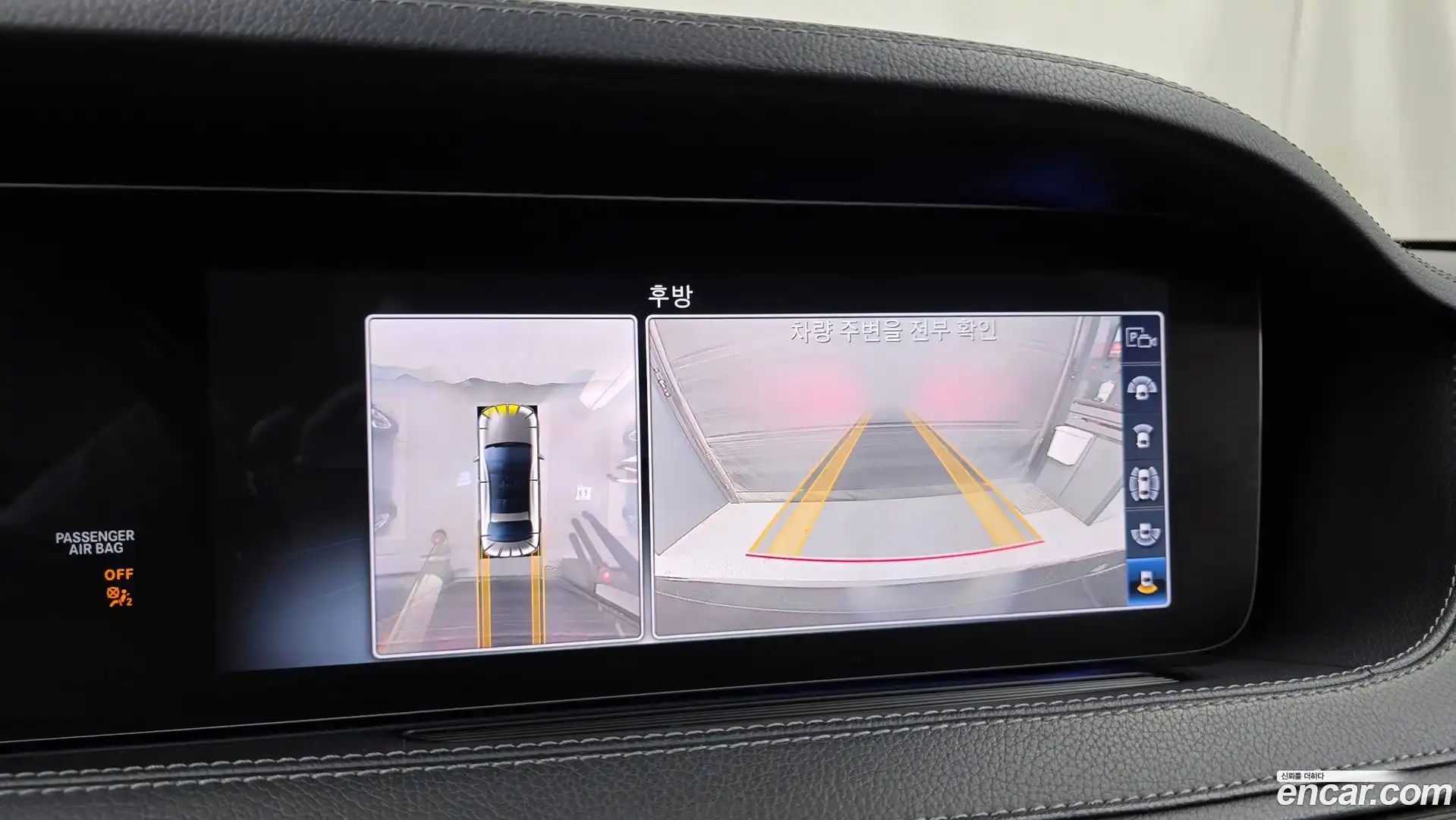 S-Class Mercedes-Benz 2020.1-OPTION-019
