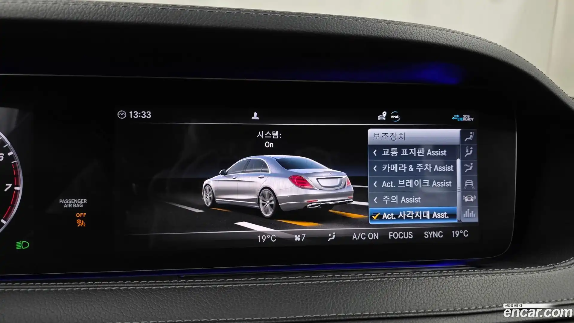 S-Class Mercedes-Benz 2020.1-OPTION-020