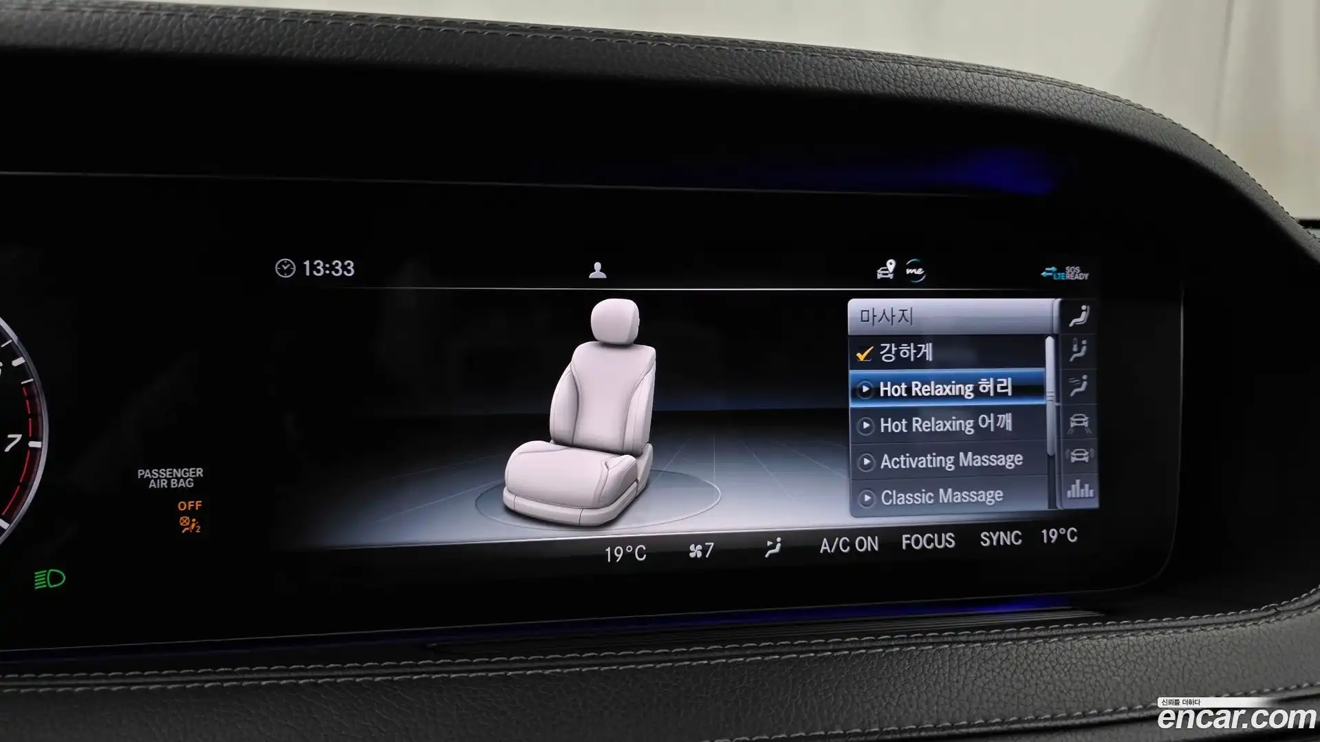 S-Class Mercedes-Benz 2020.1-OPTION-048