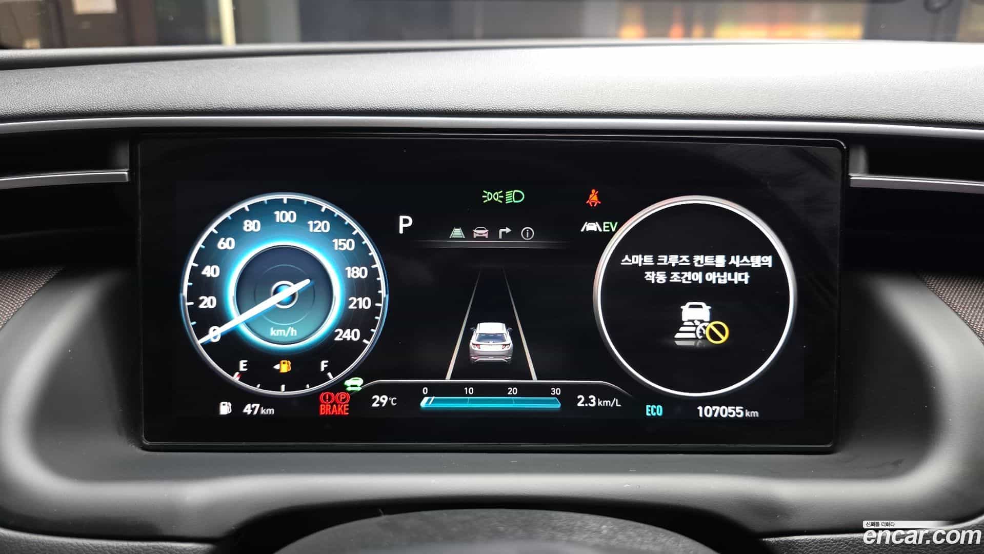 Tucson Hyundai 2020.10-INNER-008