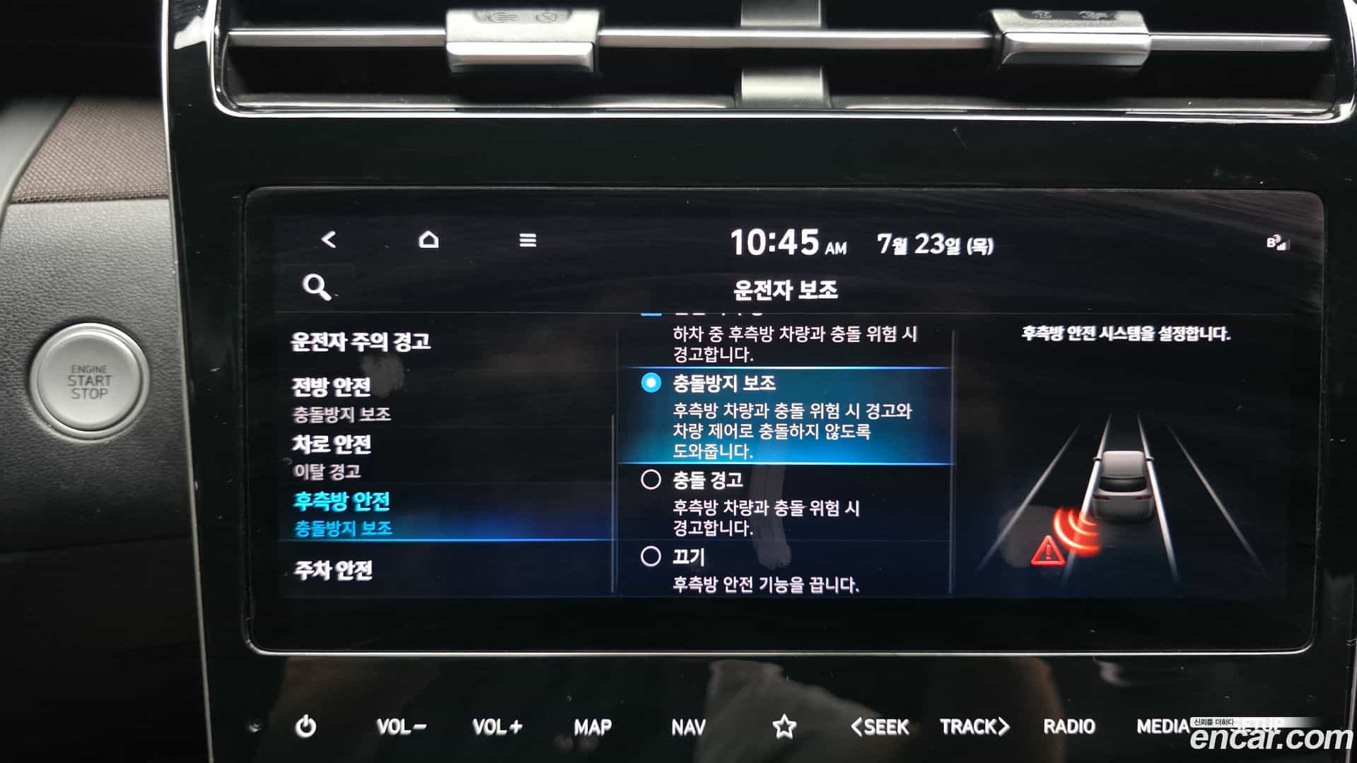 Tucson Hyundai 2020.10-OPTION-020