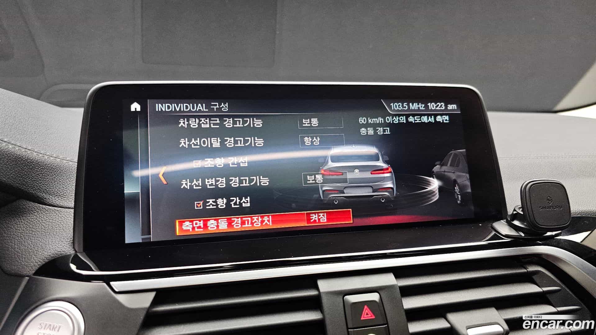 X4 BMW 2019.4-OPTION-019