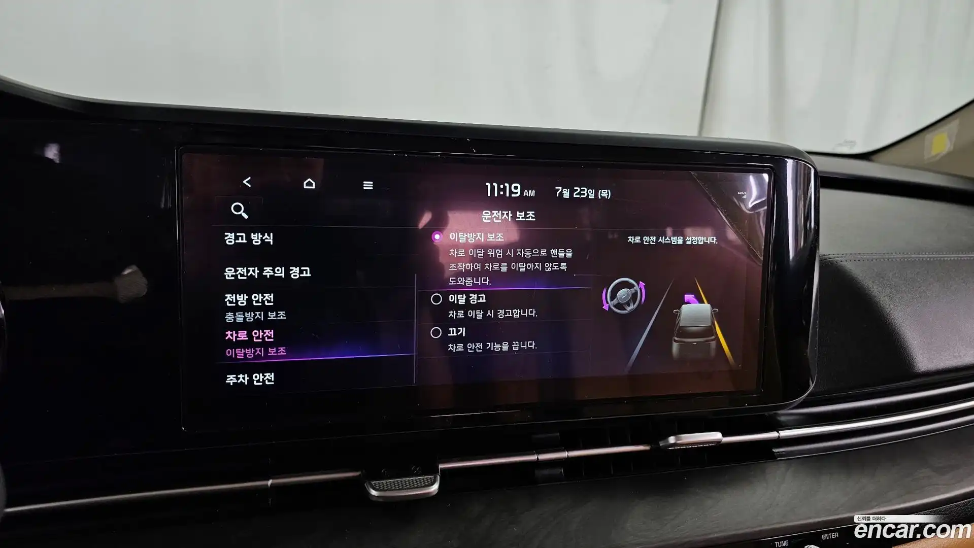 Canival Kia 2022.5-OPTION-020