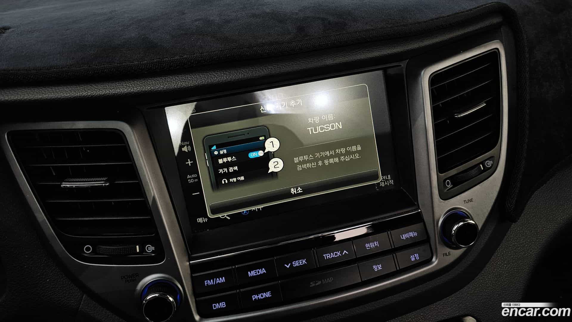 Tucson Hyundai 2016.3-OPTION-018