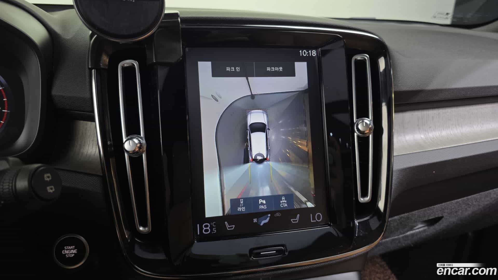 XC40 Volvo 2020.9-OPTION-019