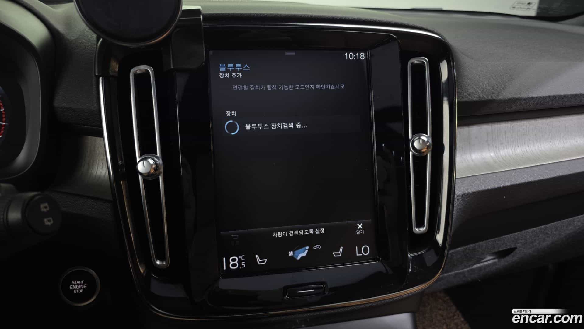 XC40 Volvo 2020.9-OPTION-046