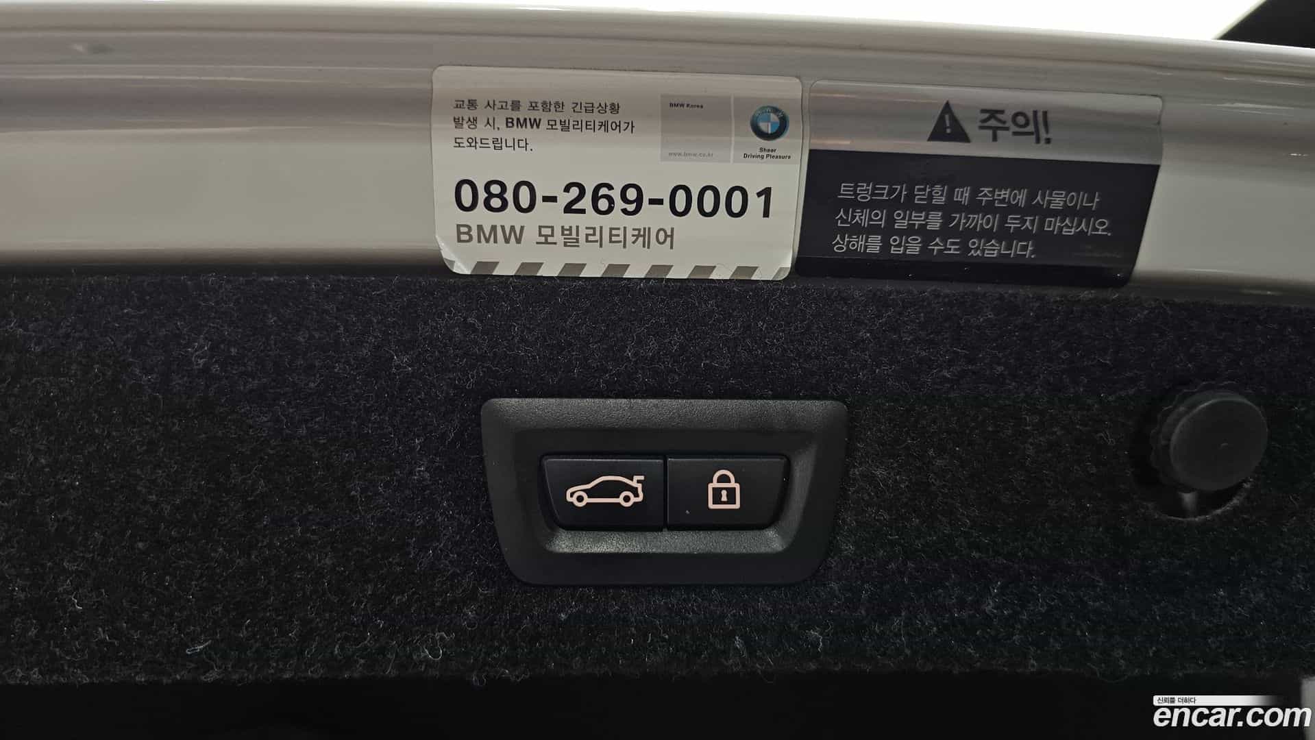 5-Series BMW 2017.2-OPTION-021