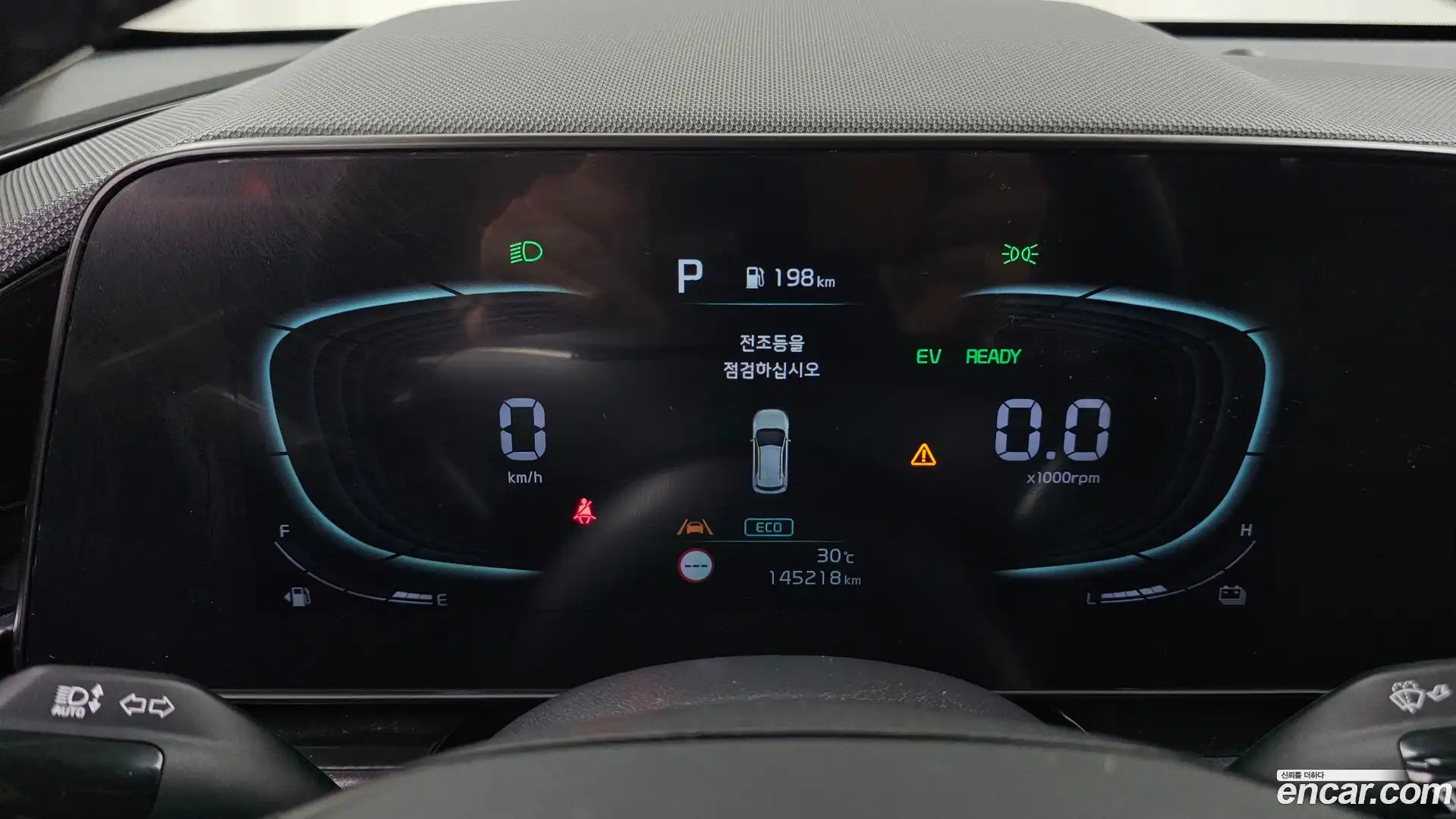 Niro Kia 2022.1-INNER-008