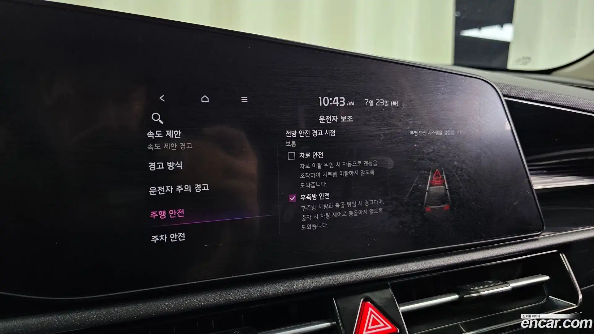 Niro Kia 2022.1-OPTION-042