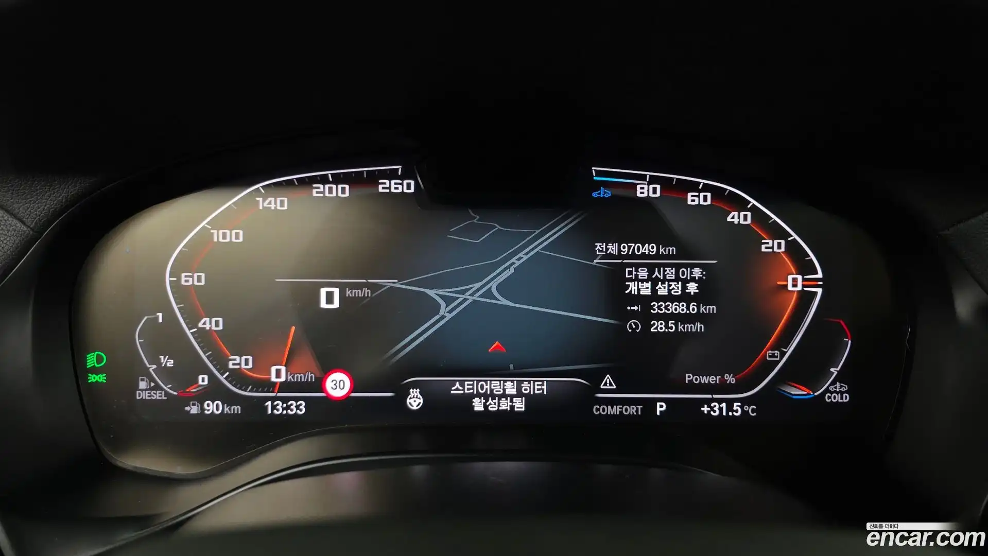 X3 BMW 2022.5-INNER-008