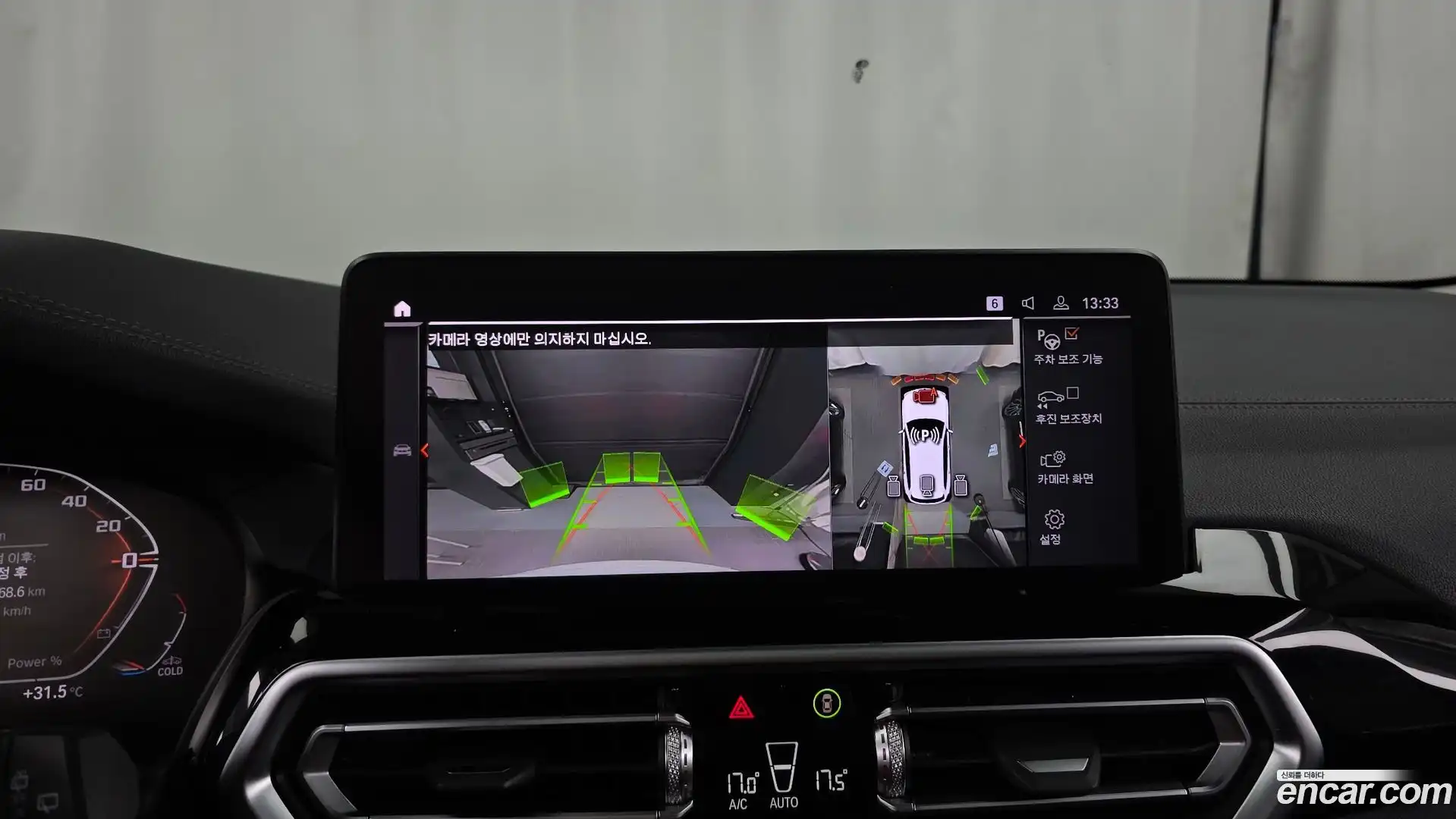 X3 BMW 2022.5-OPTION-019