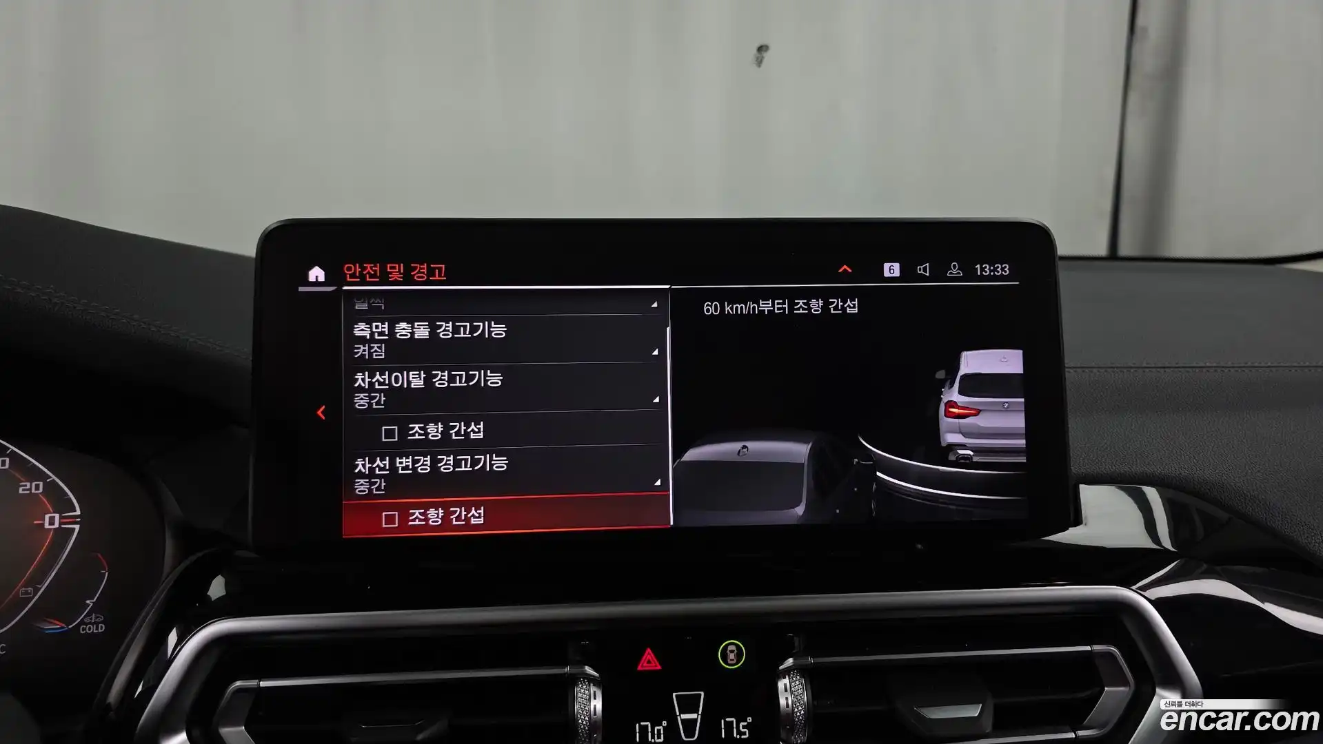 X3 BMW 2022.5-OPTION-020